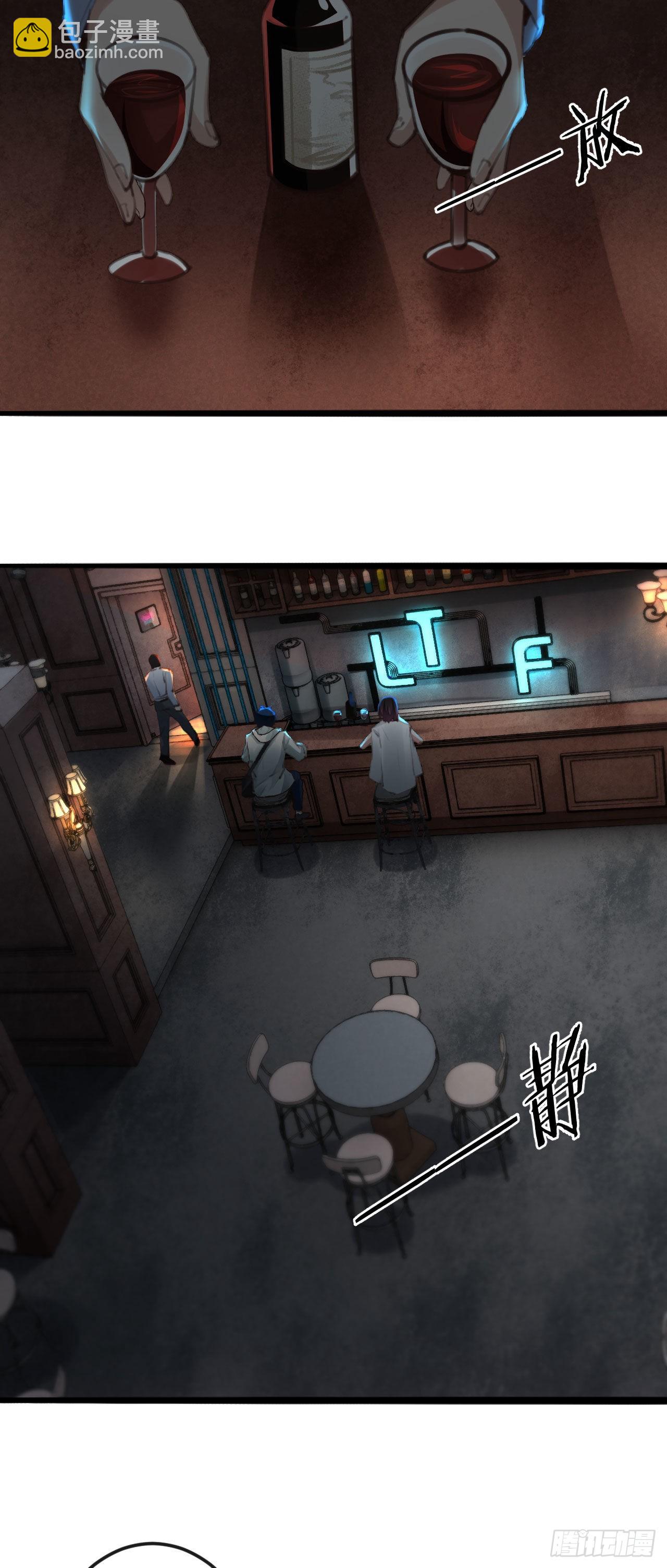 06 那个女人和她背后的...(1/2)-第8话