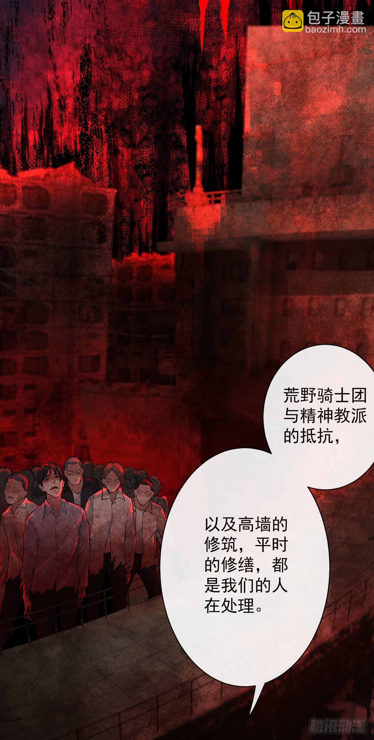 06 那个女人和她背后的...(1/2)-第8话