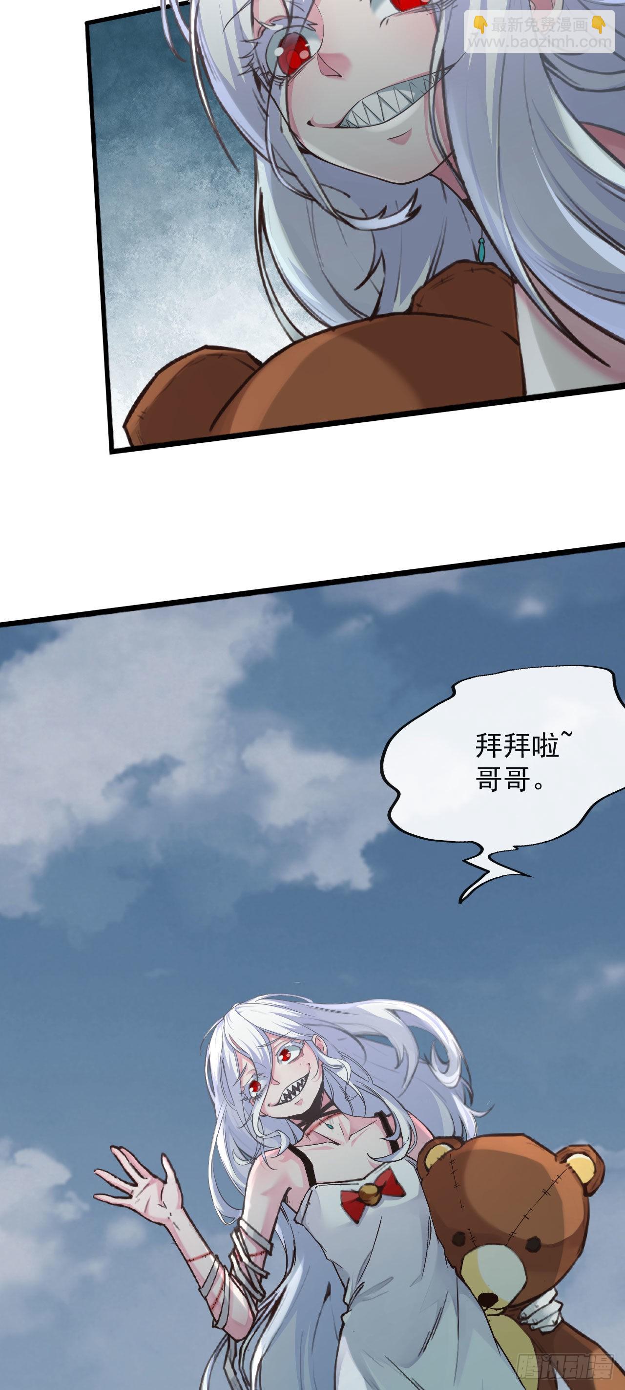 06 那个女人和她背后的...(1/2)-第8话