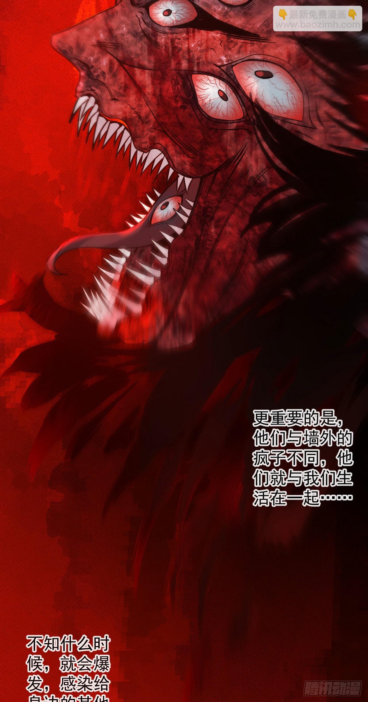 06 那个女人和她背后的...(1/2)-第8话