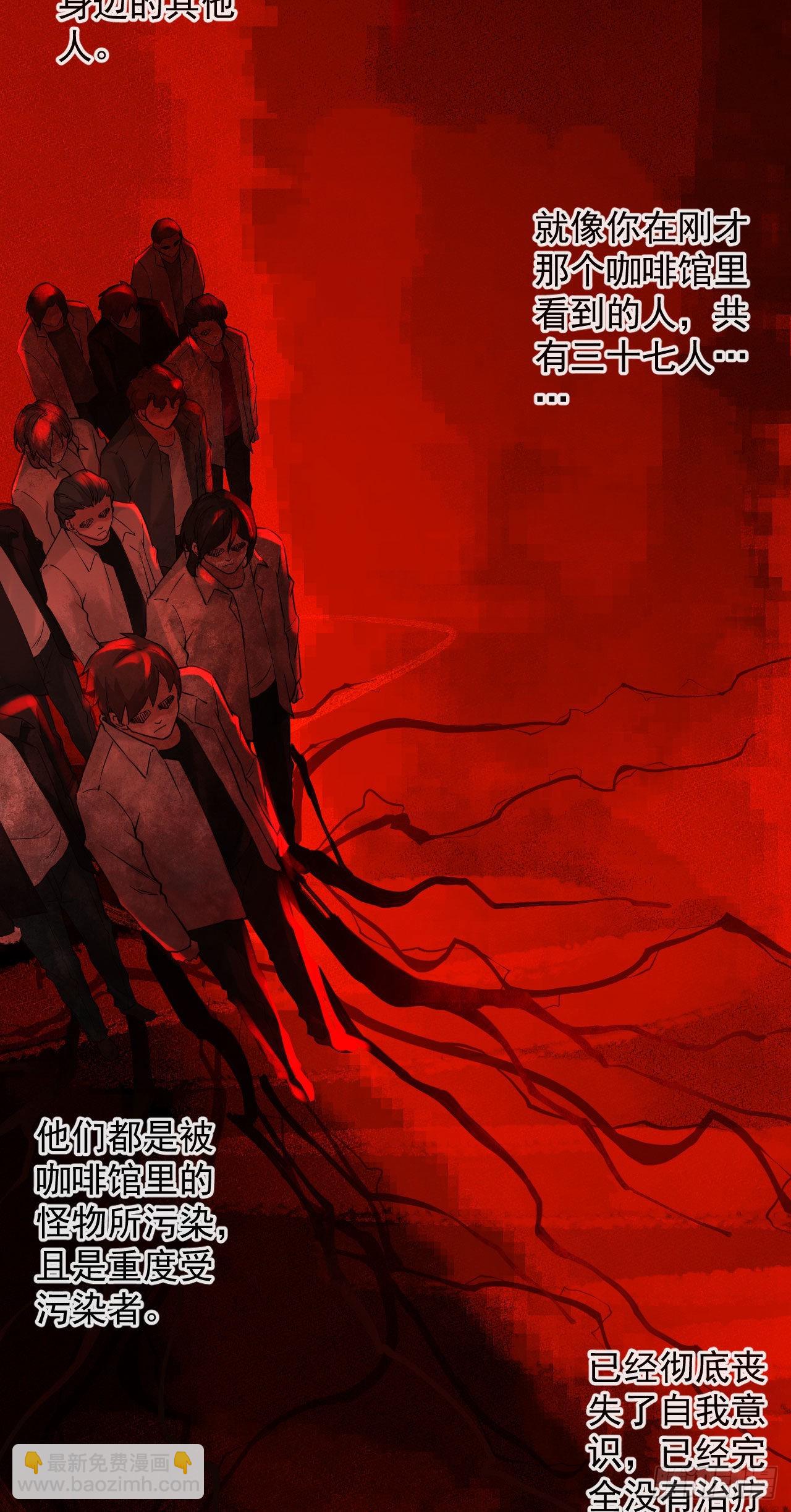 06 那个女人和她背后的...(1/2)-第8话