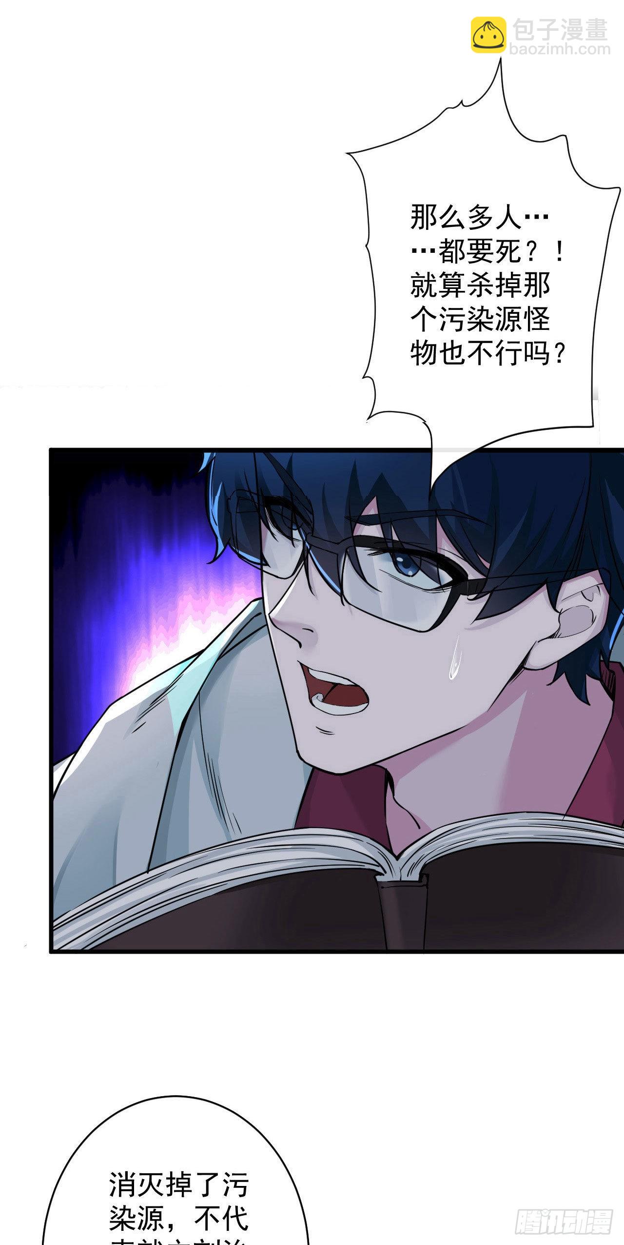 06 那个女人和她背后的...(1/2)-第8话