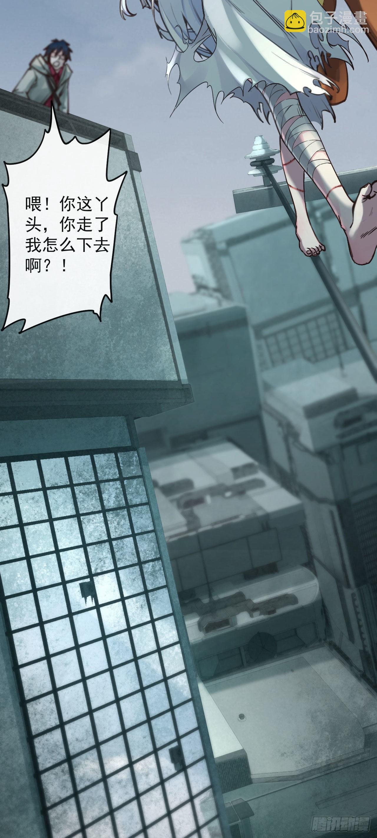 06 那个女人和她背后的...(1/2)-第8话