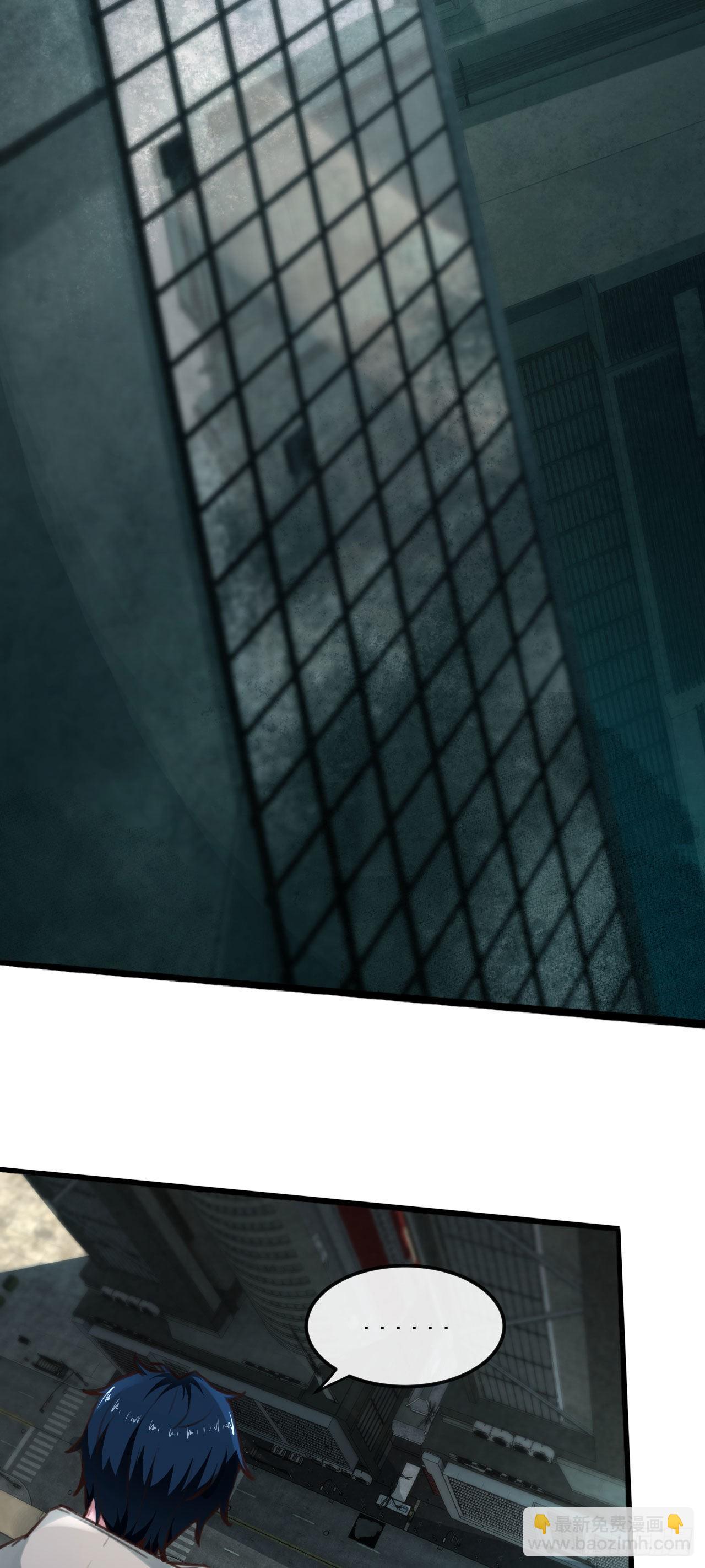 06 那个女人和她背后的...(1/2)-第8话