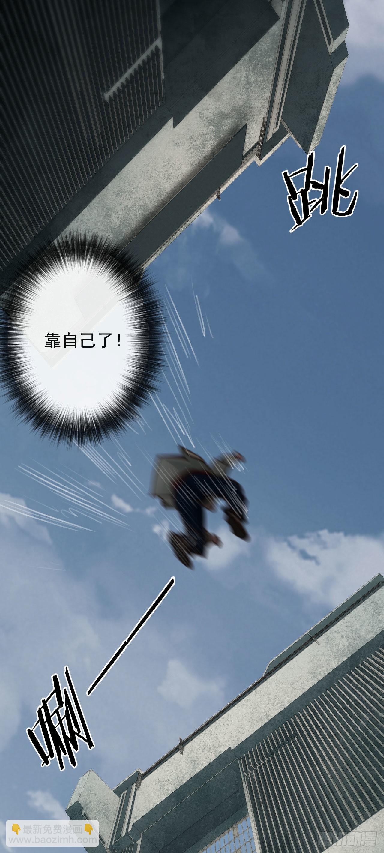 06 那个女人和她背后的...(1/2)-第8话