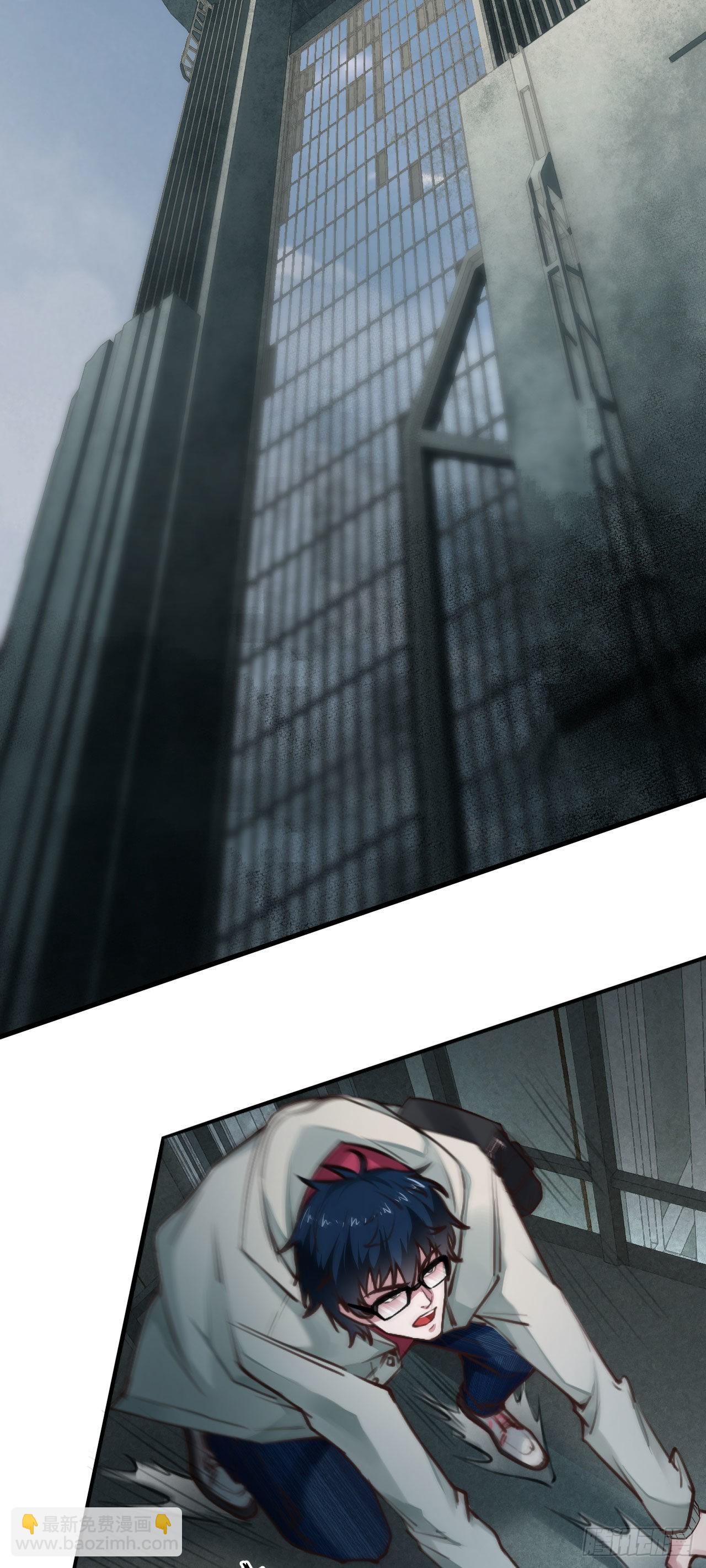 06 那个女人和她背后的...(1/2)-第8话