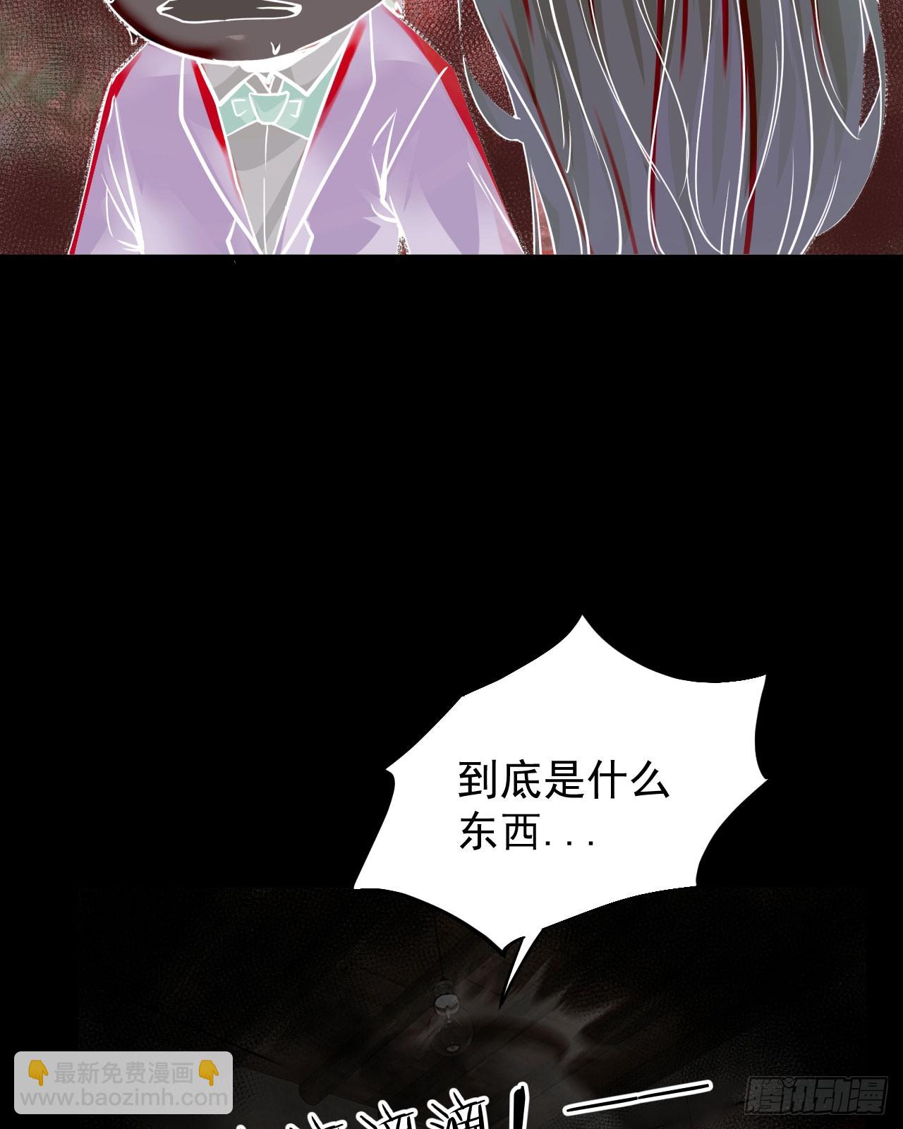 69 城外篇：怪物与真正的怪物(1/2)-第72话