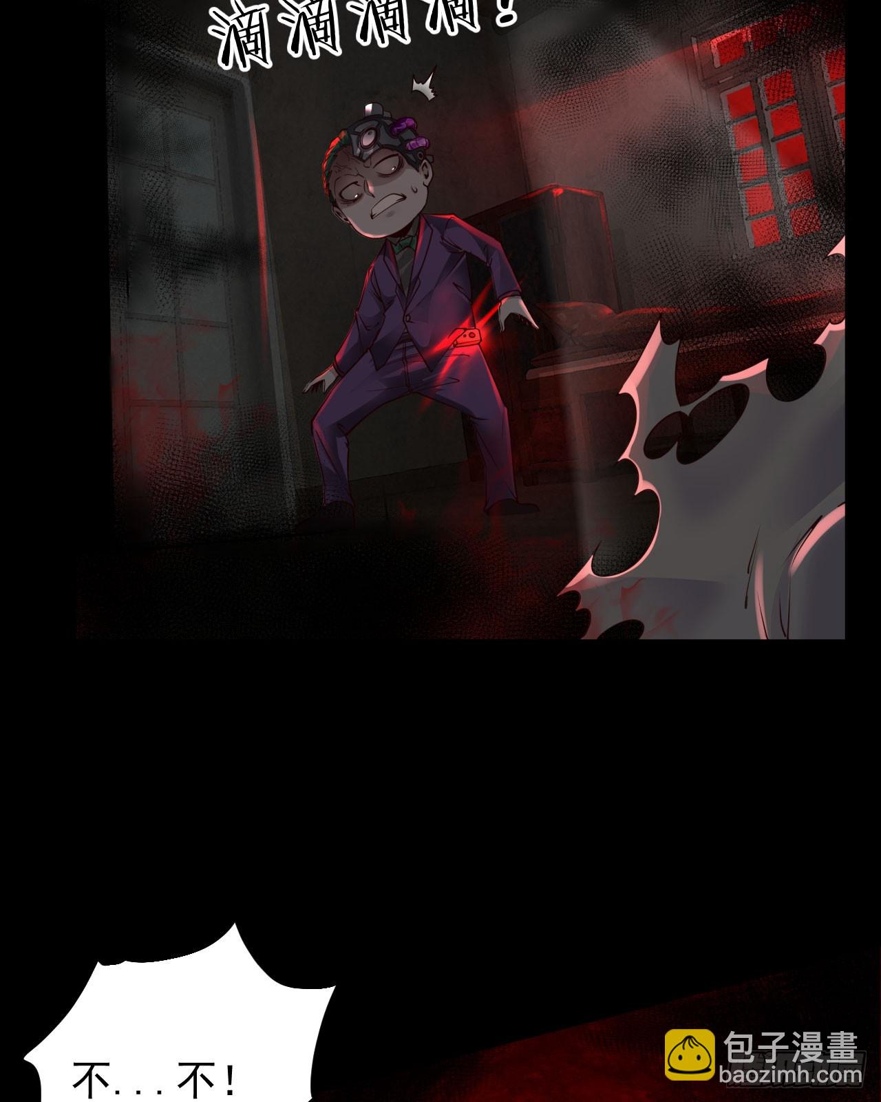 69 城外篇：怪物与真正的怪物(1/2)-第72话