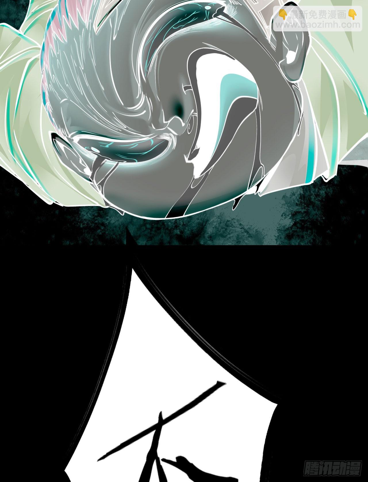 69 城外篇：怪物与真正的怪物(1/2)-第72话