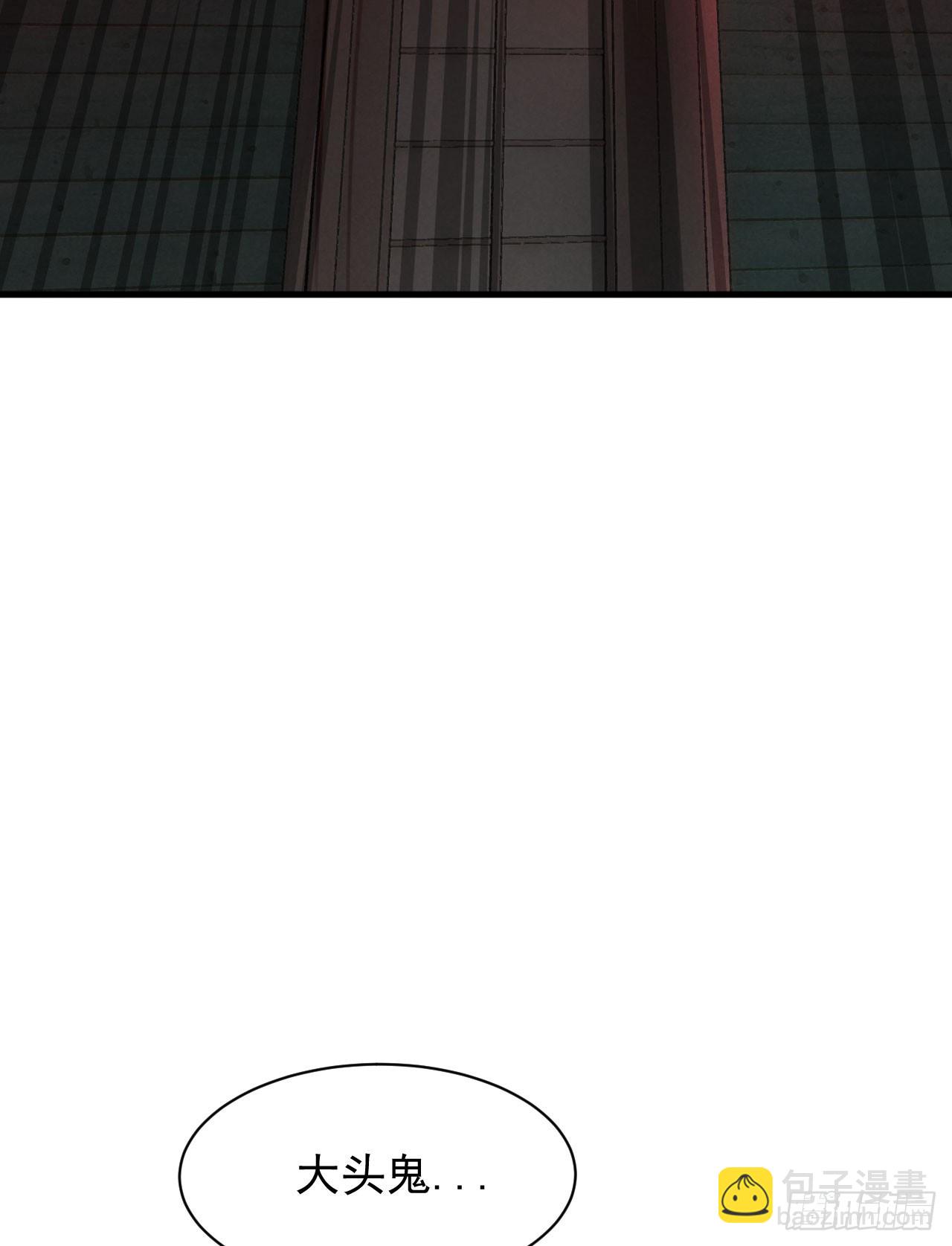 69 城外篇：怪物与真正的怪物(1/2)-第72话