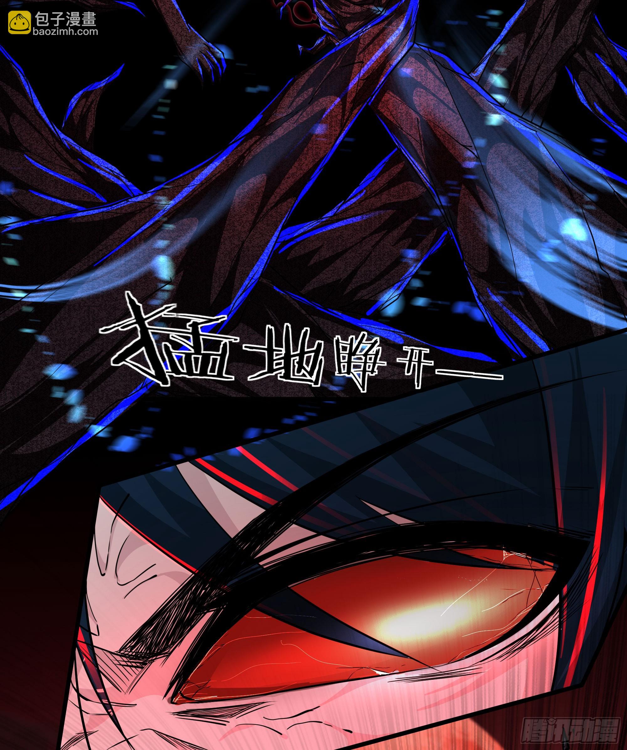 69 城外篇：怪物与真正的怪物(1/2)-第72话