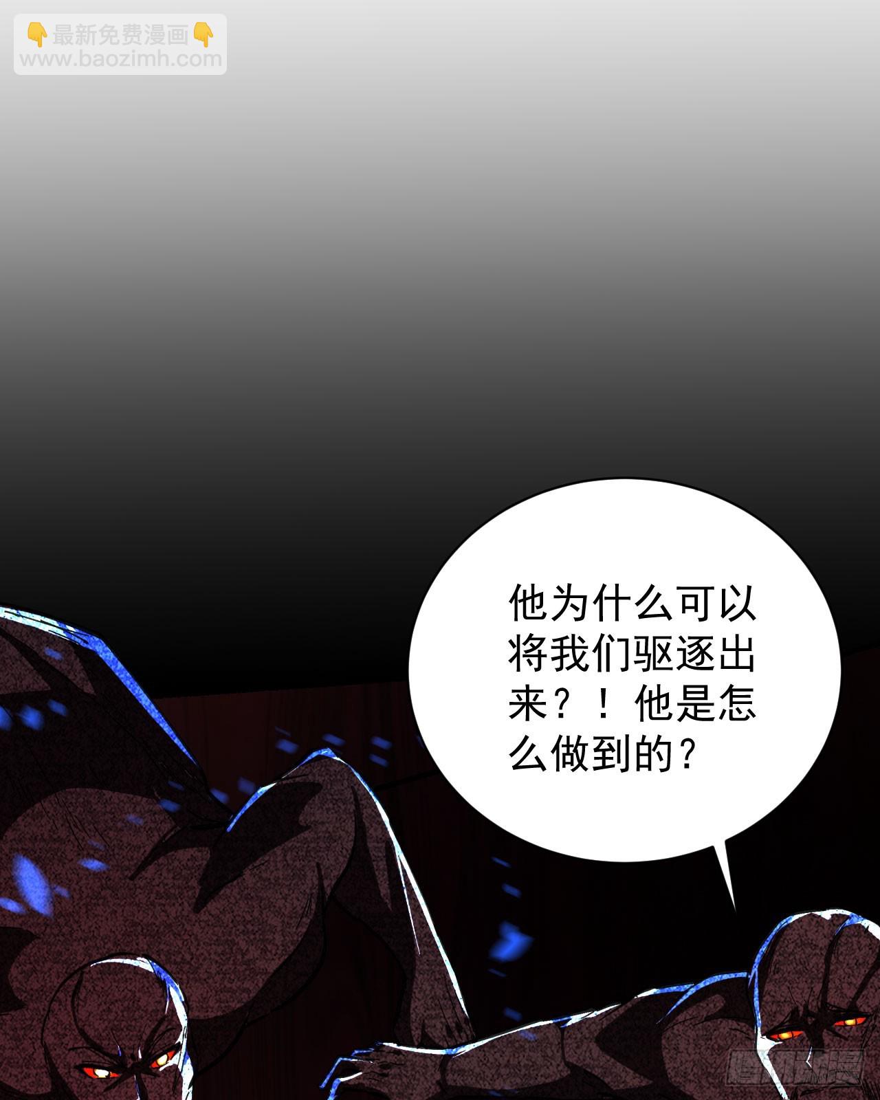 69 城外篇：怪物与真正的怪物(1/2)-第72话