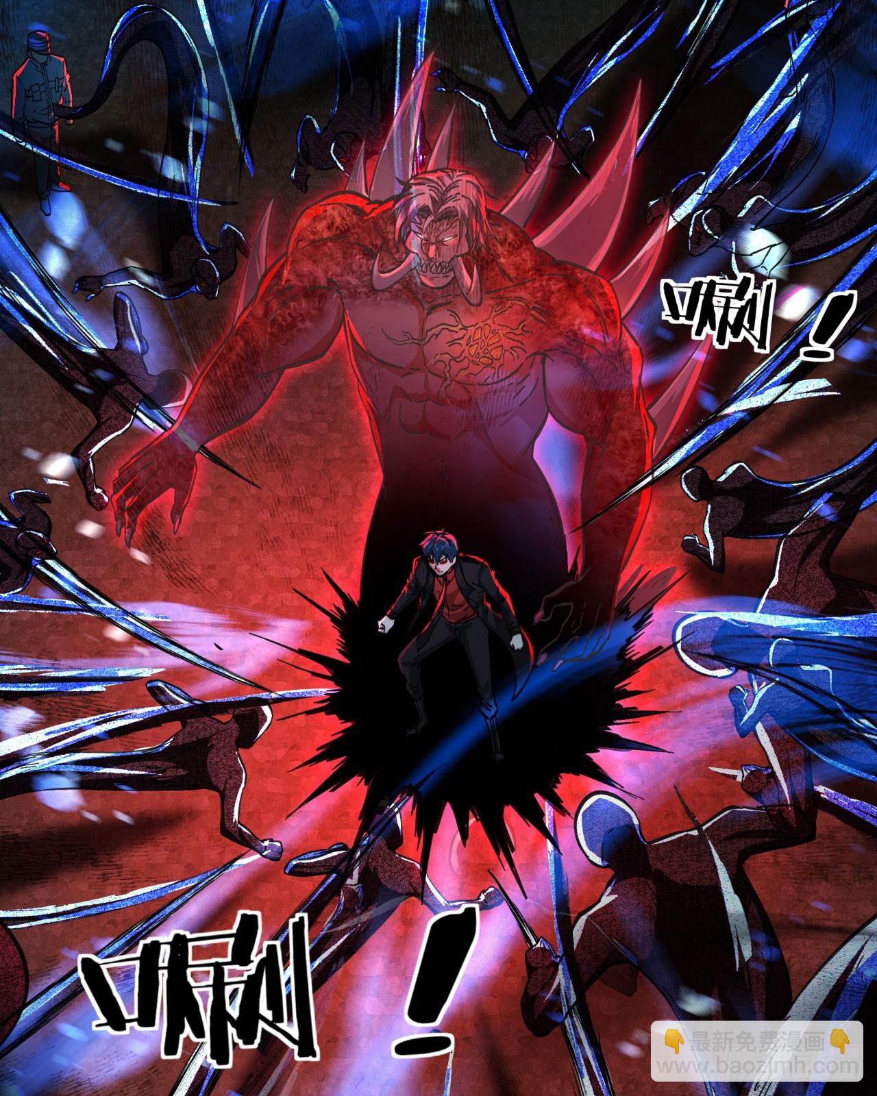 69 城外篇：怪物与真正的怪物(1/2)-第72话