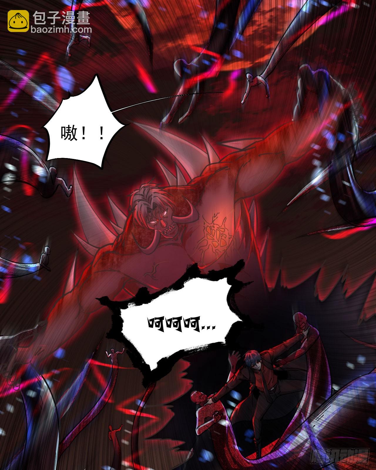 69 城外篇：怪物与真正的怪物(1/2)-第72话