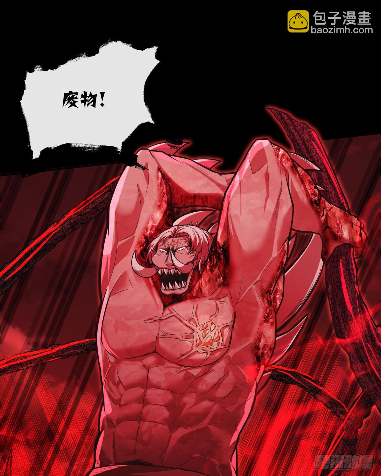 69 城外篇：怪物与真正的怪物(1/2)-第72话