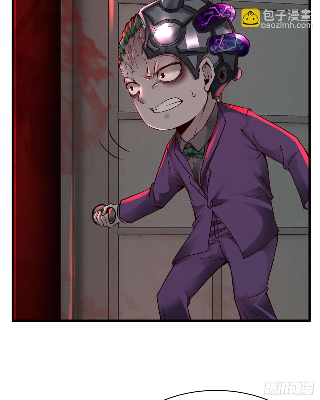 69 城外篇：怪物与真正的怪物(1/2)-第72话