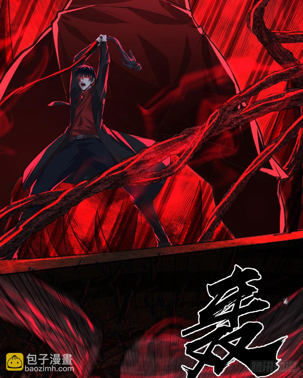 69 城外篇：怪物与真正的怪物(1/2)-第72话