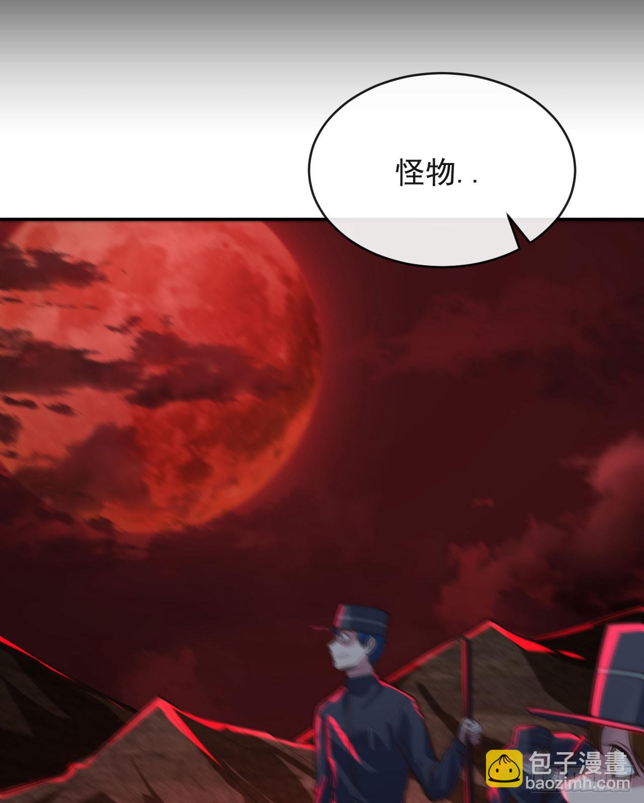 69 城外篇：怪物与真正的怪物(1/2)-第72话