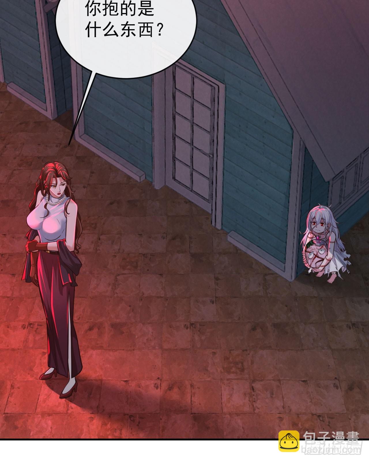 69 城外篇：怪物与真正的怪物(1/2)-第72话