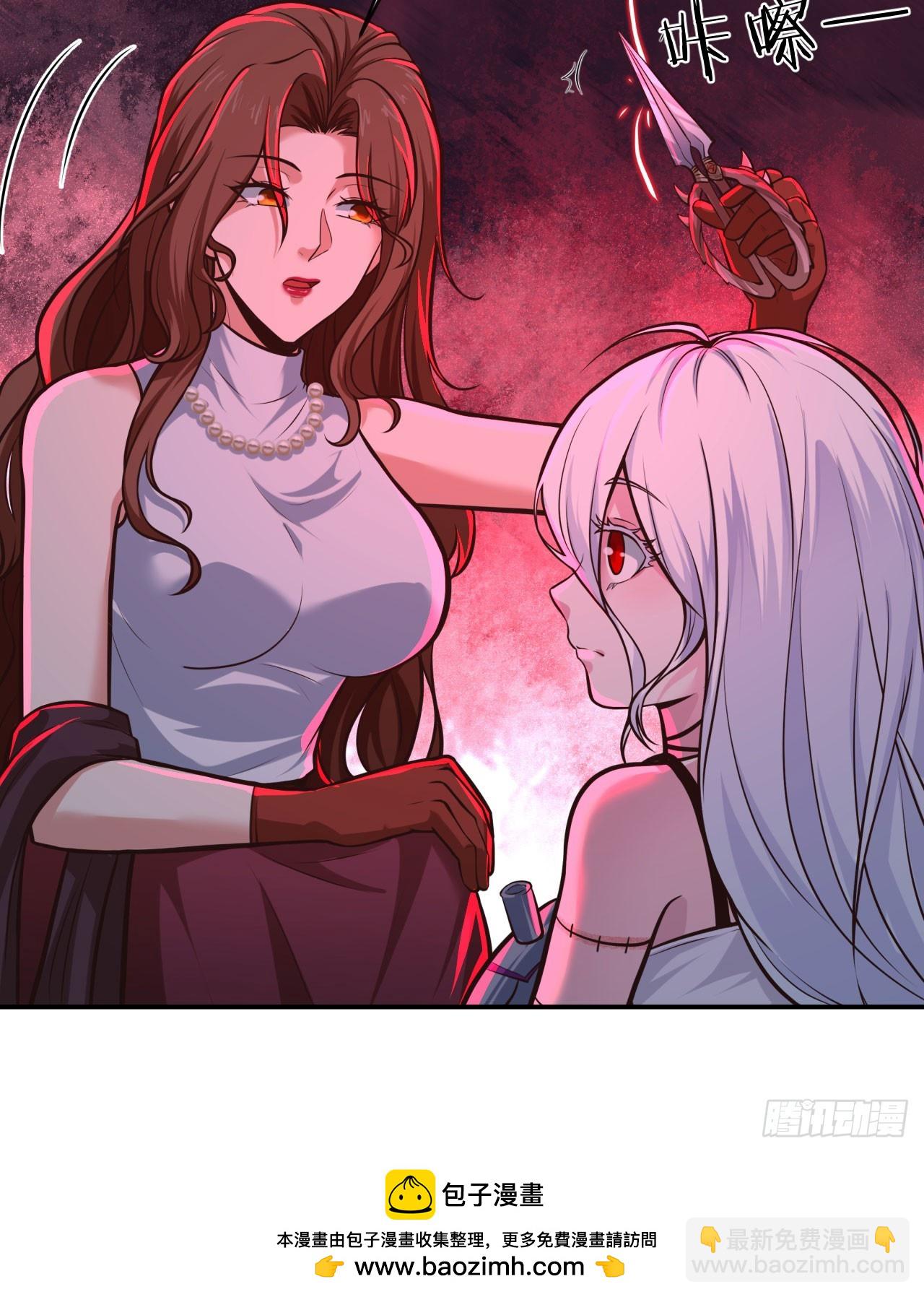 69 城外篇：怪物与真正的怪物(1/2)-第72话