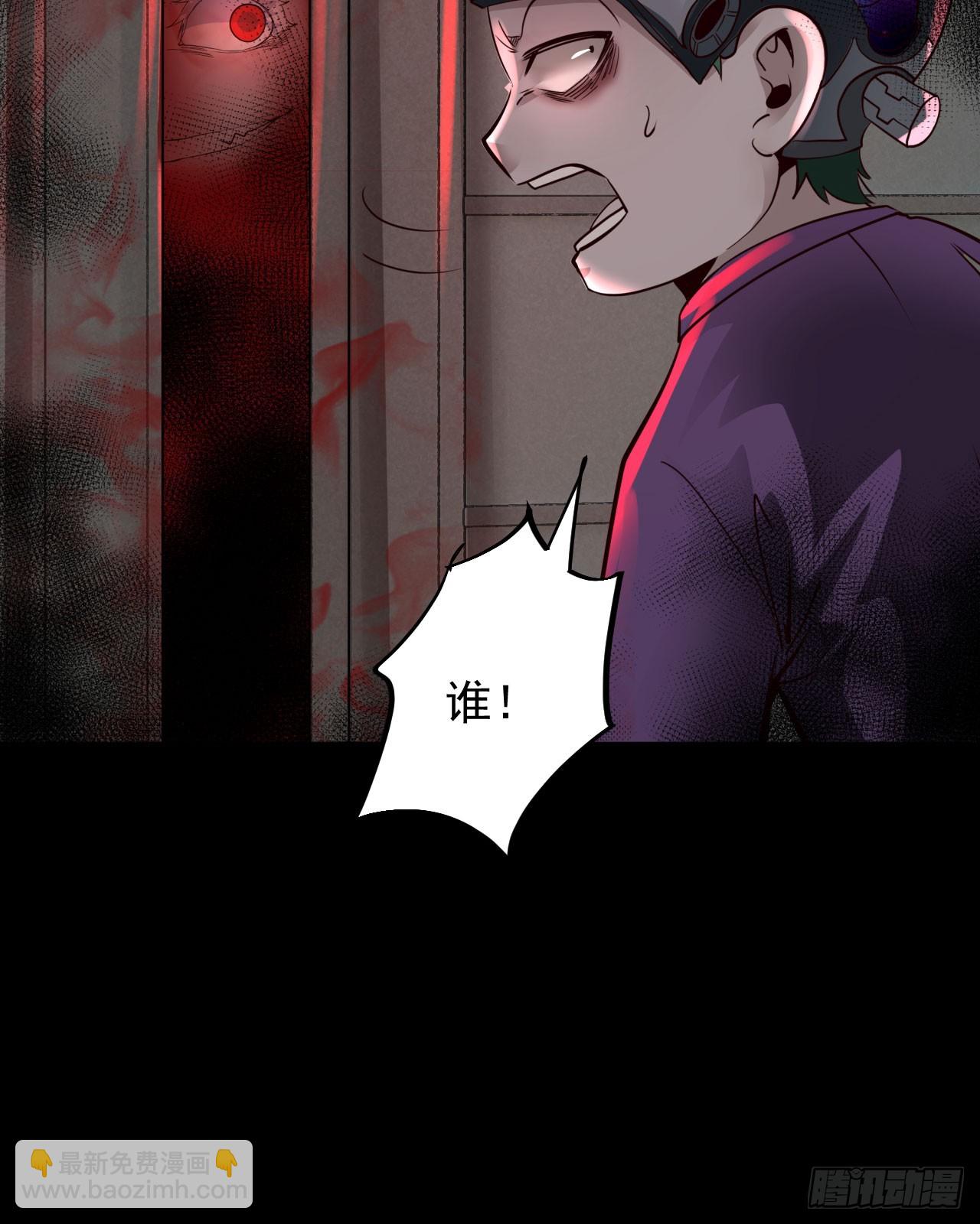 69 城外篇：怪物与真正的怪物(1/2)-第72话