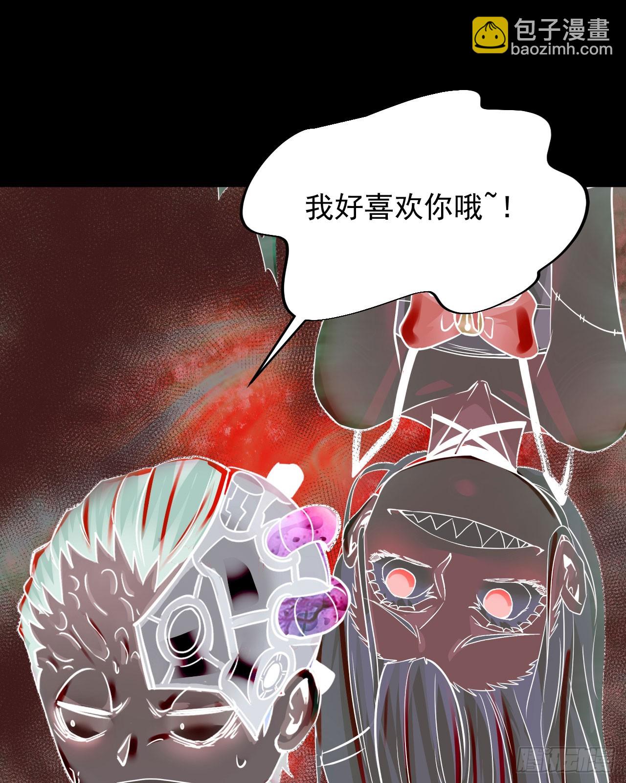 69 城外篇：怪物与真正的怪物(1/2)-第72话