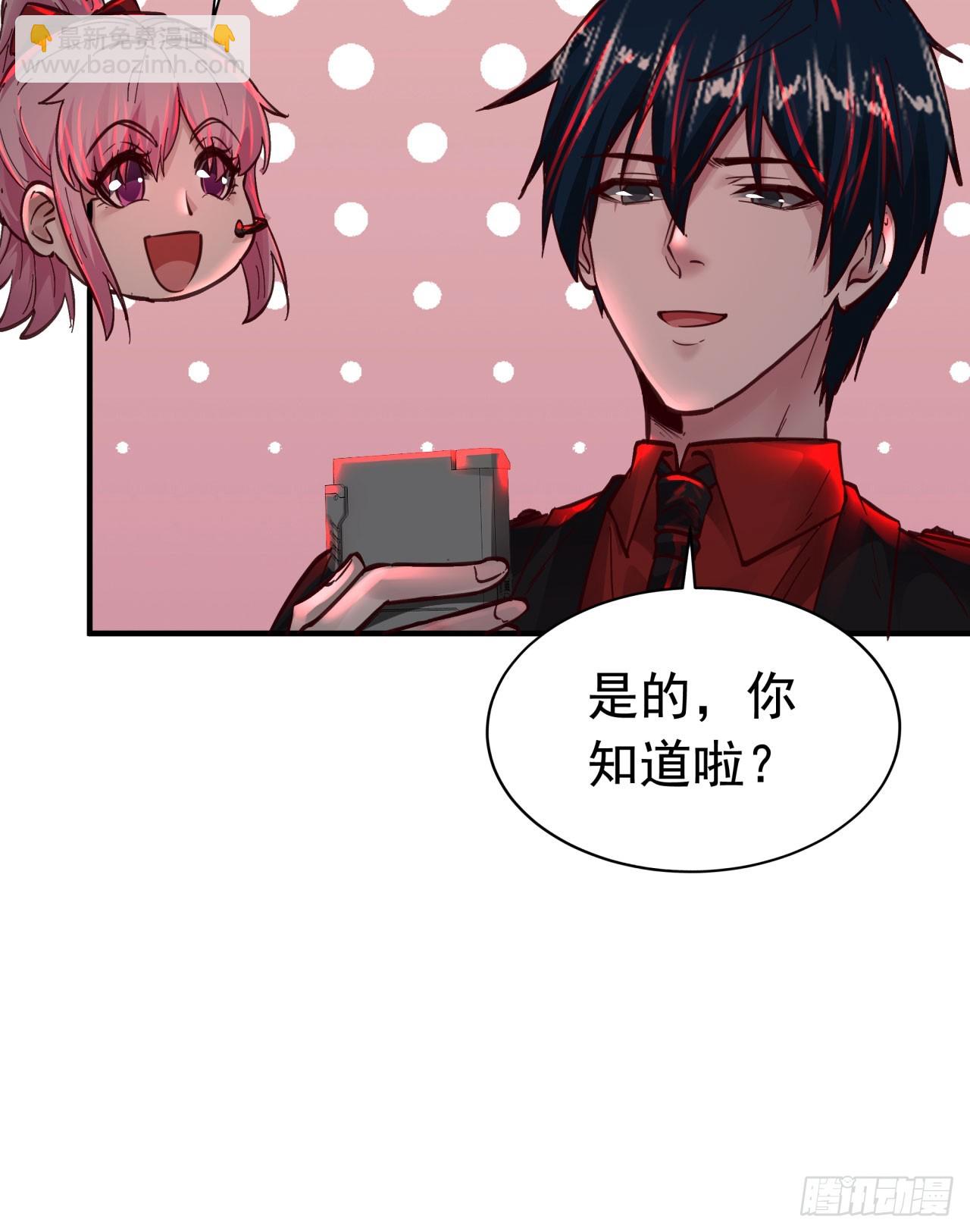 73 第二阶段(1/2)-第76话