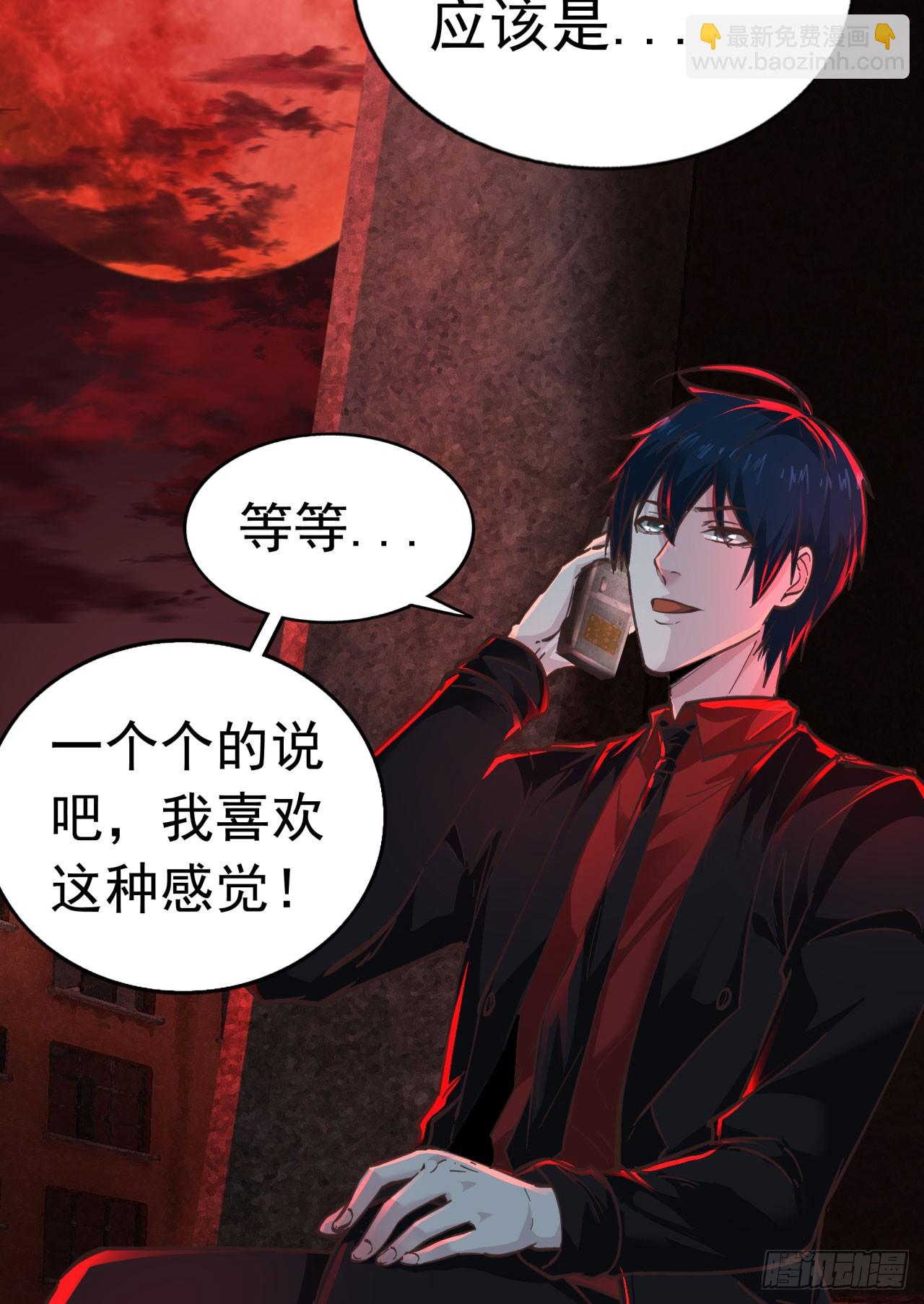 73 第二阶段(1/2)-第76话