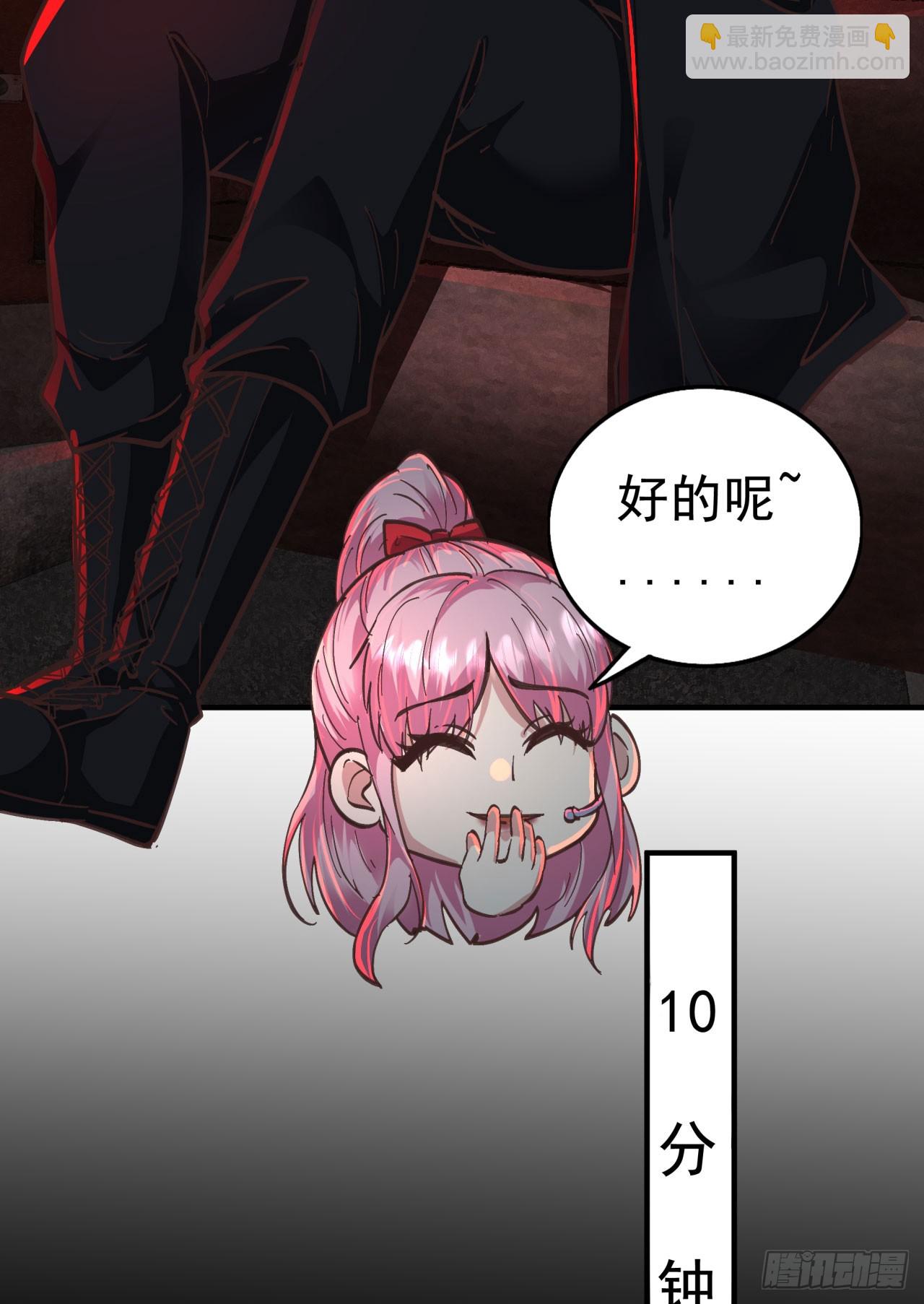 73 第二阶段(1/2)-第76话