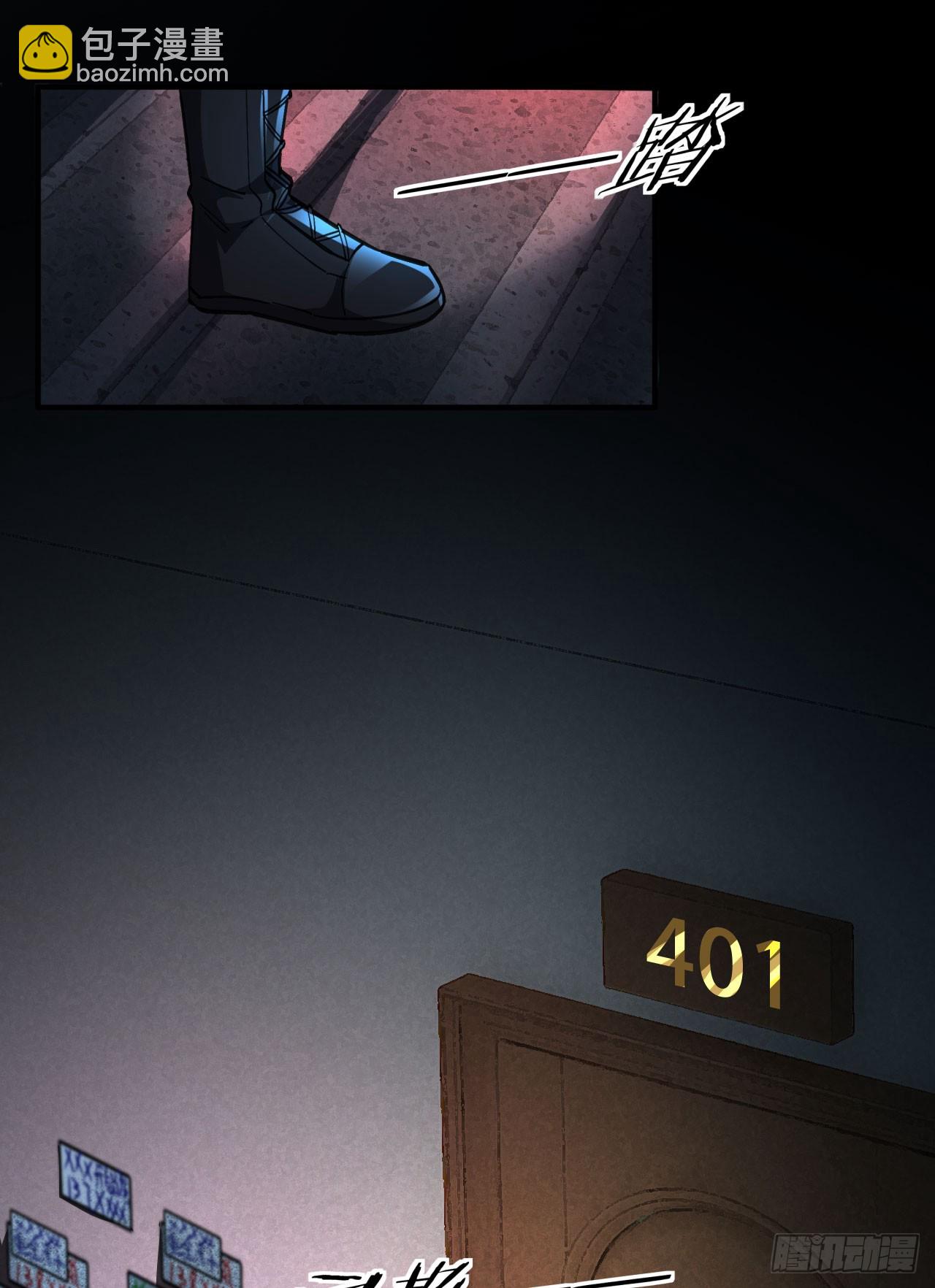 73 第二阶段(1/2)-第76话