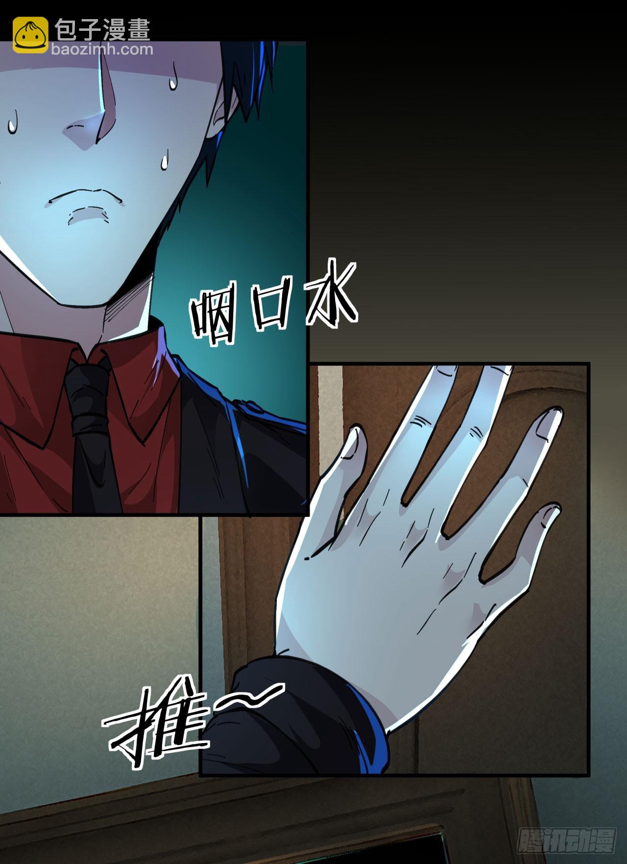 73 第二阶段(1/2)-第76话