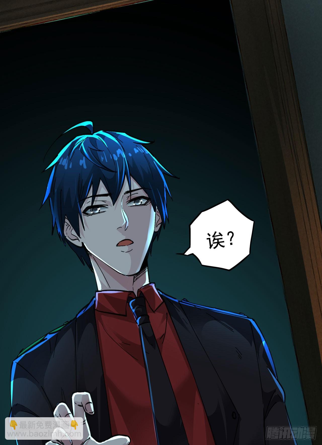 73 第二阶段(1/2)-第76话