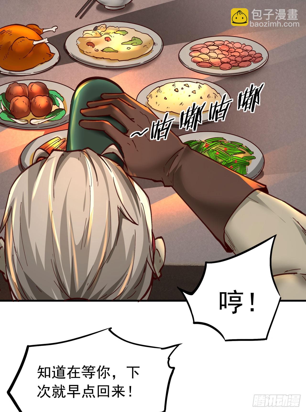 73 第二阶段(1/2)-第76话