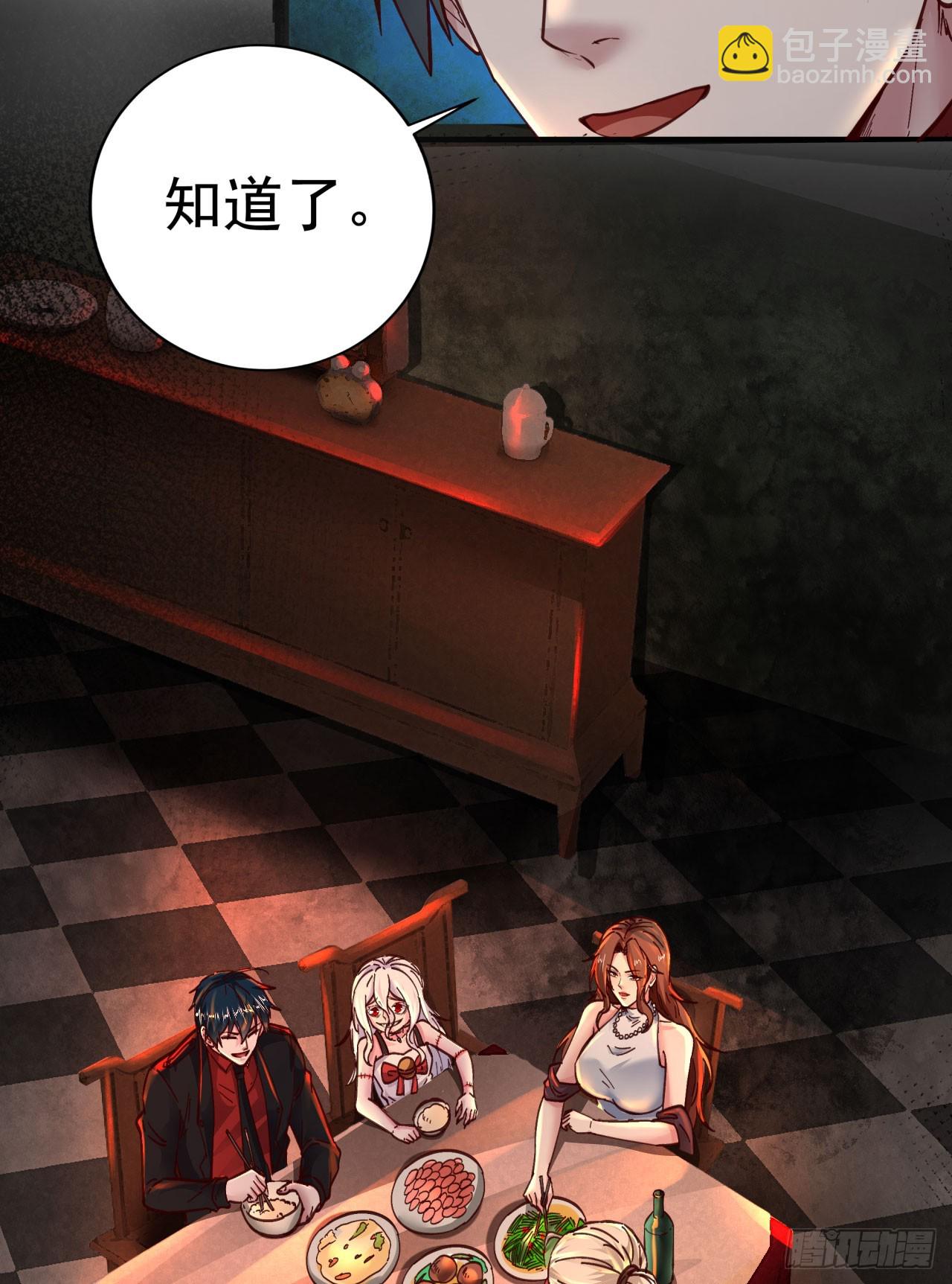 73 第二阶段(1/2)-第76话