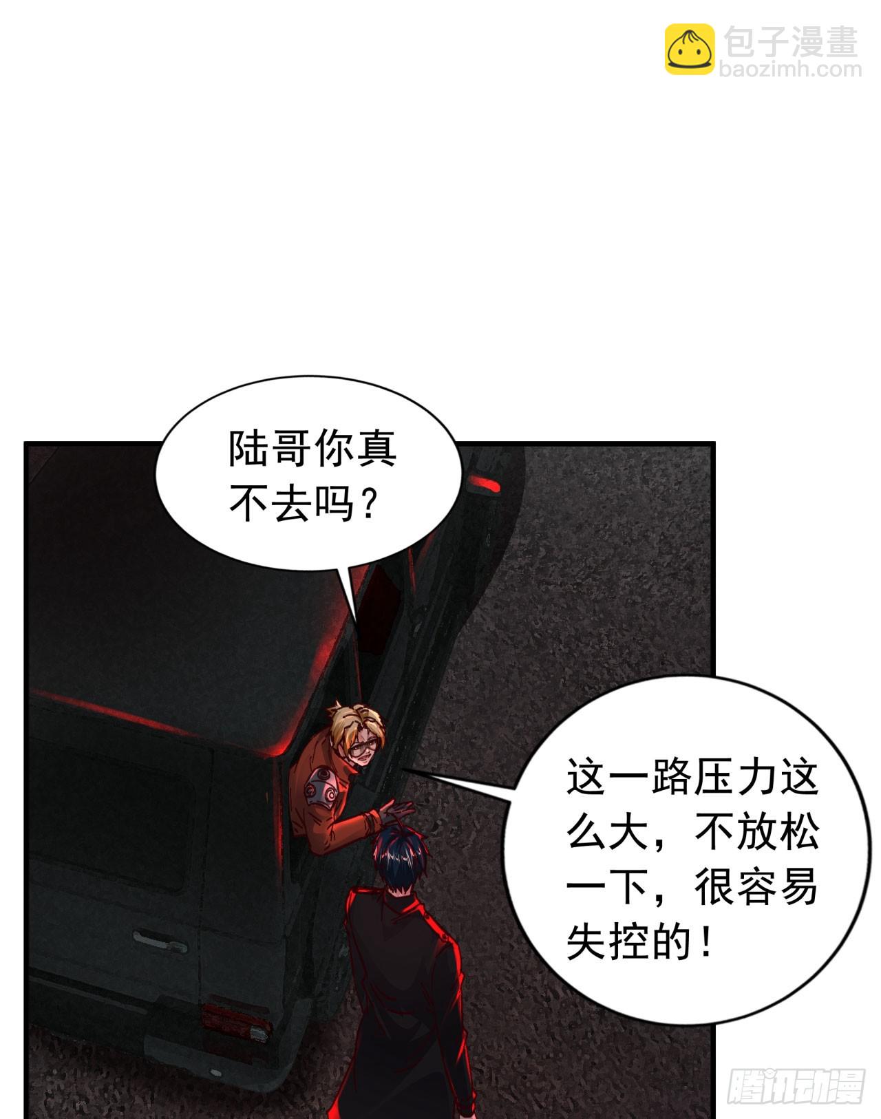 73 第二阶段(1/2)-第76话