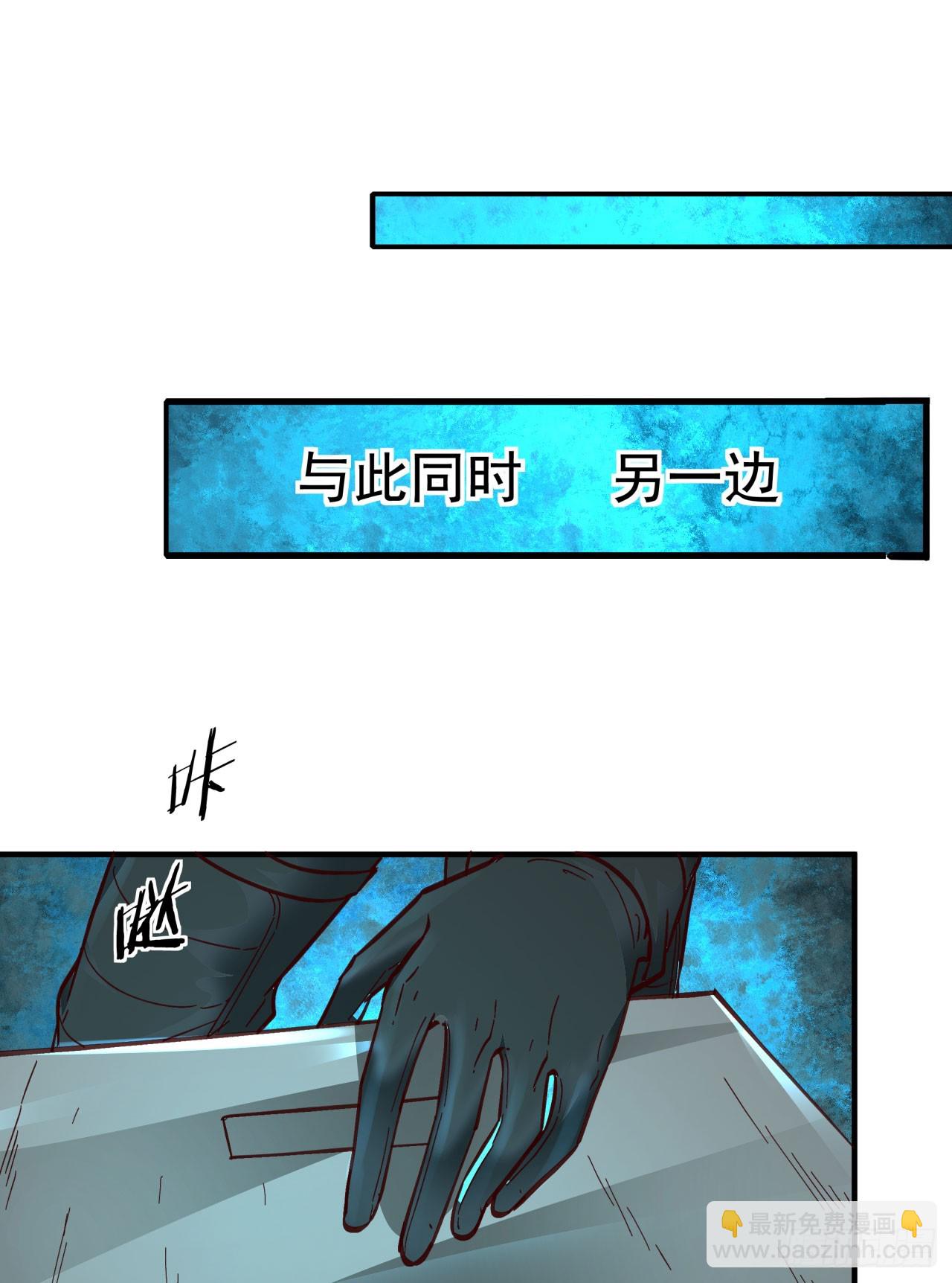 73 第二阶段(1/2)-第76话