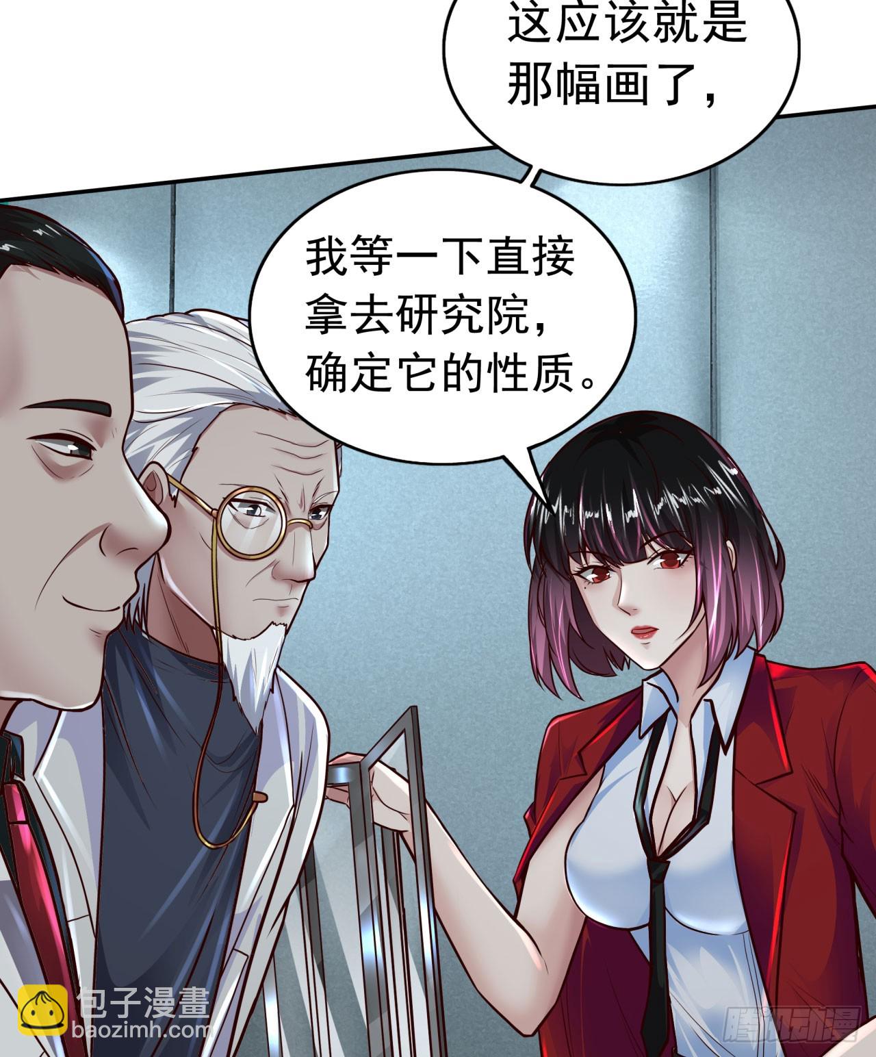 73 第二阶段(1/2)-第76话