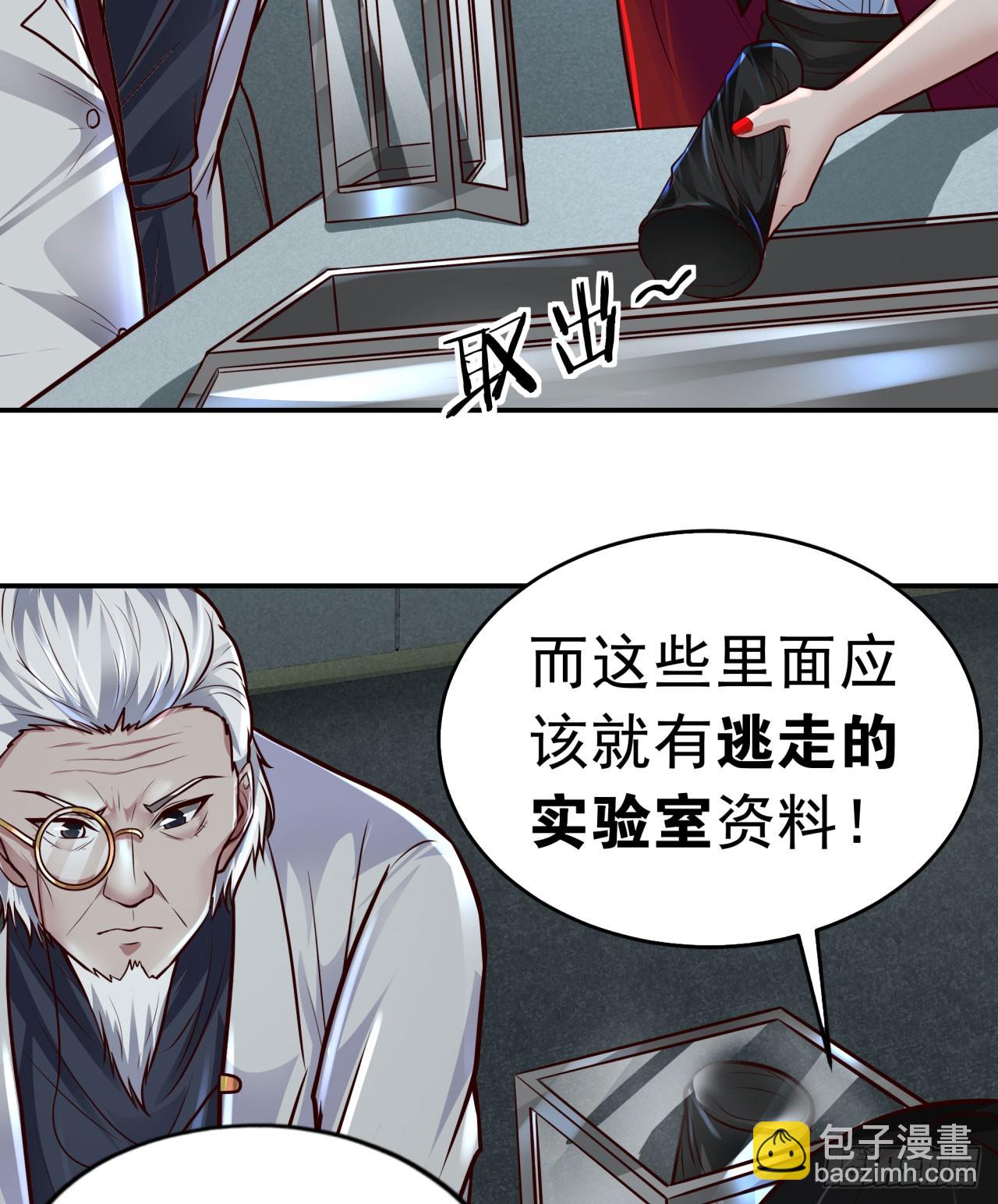 73 第二阶段(1/2)-第76话