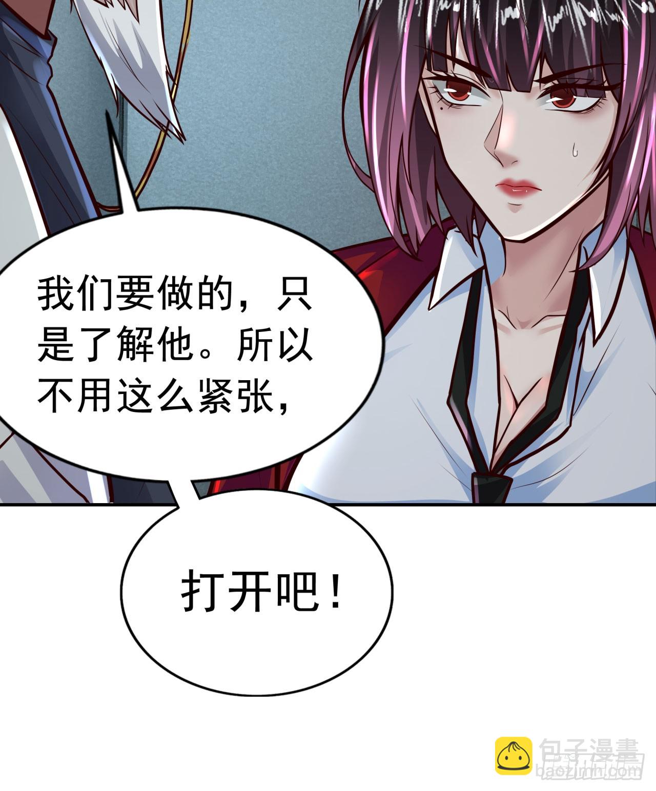 73 第二阶段(1/2)-第76话