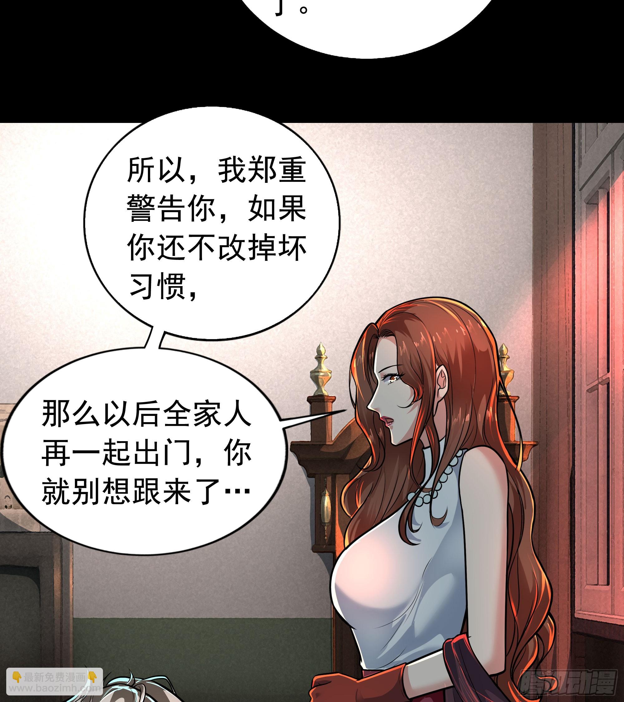 73 第二阶段(1/2)-第76话