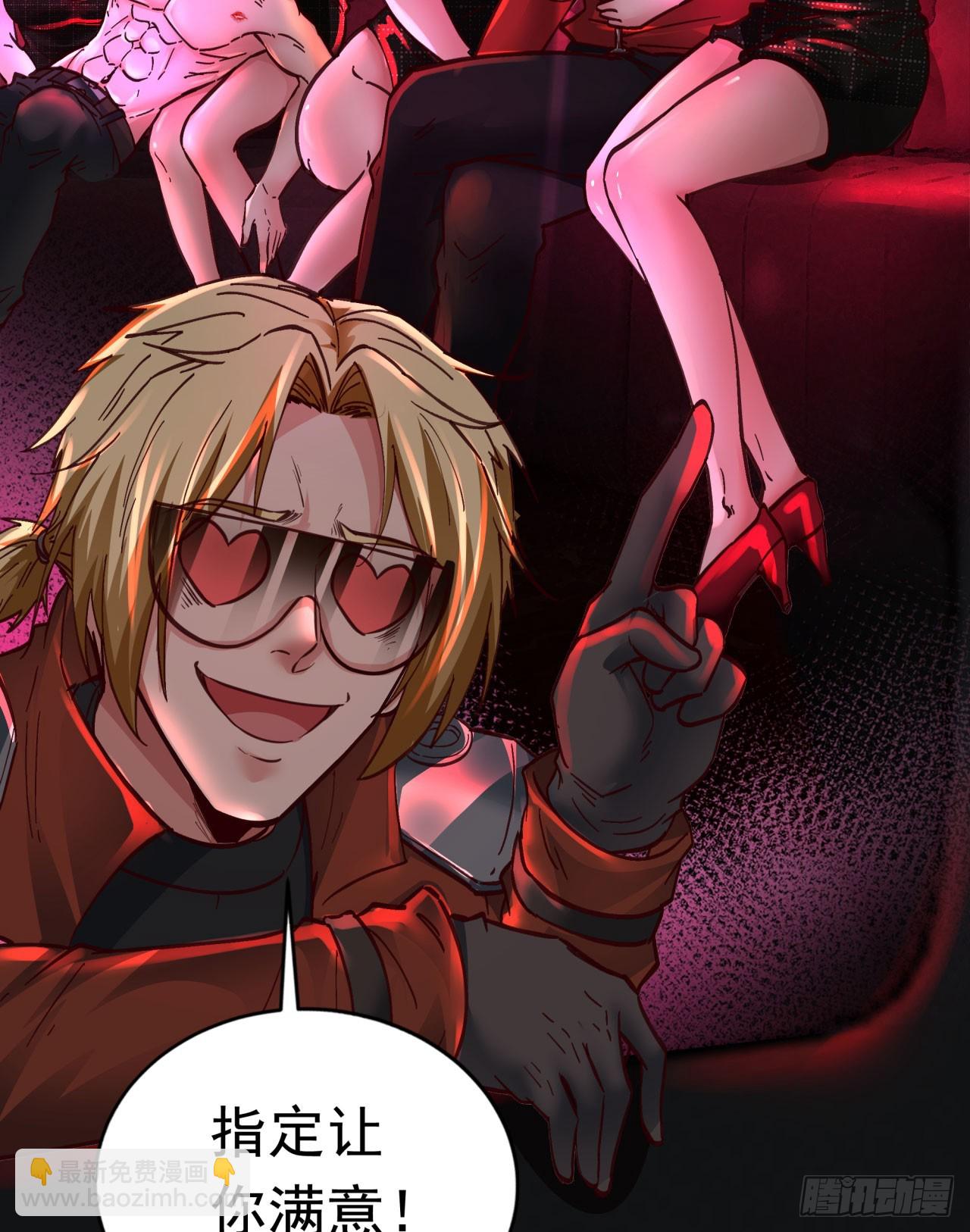 73 第二阶段(1/2)-第76话