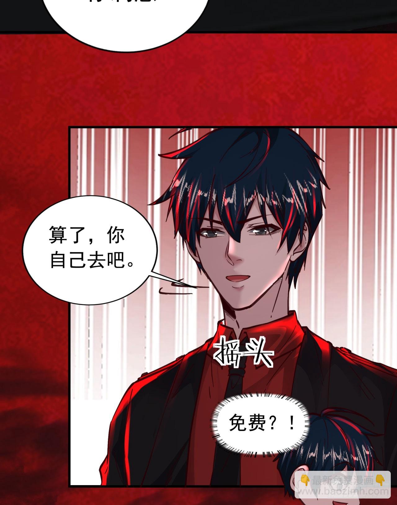 73 第二阶段(1/2)-第76话