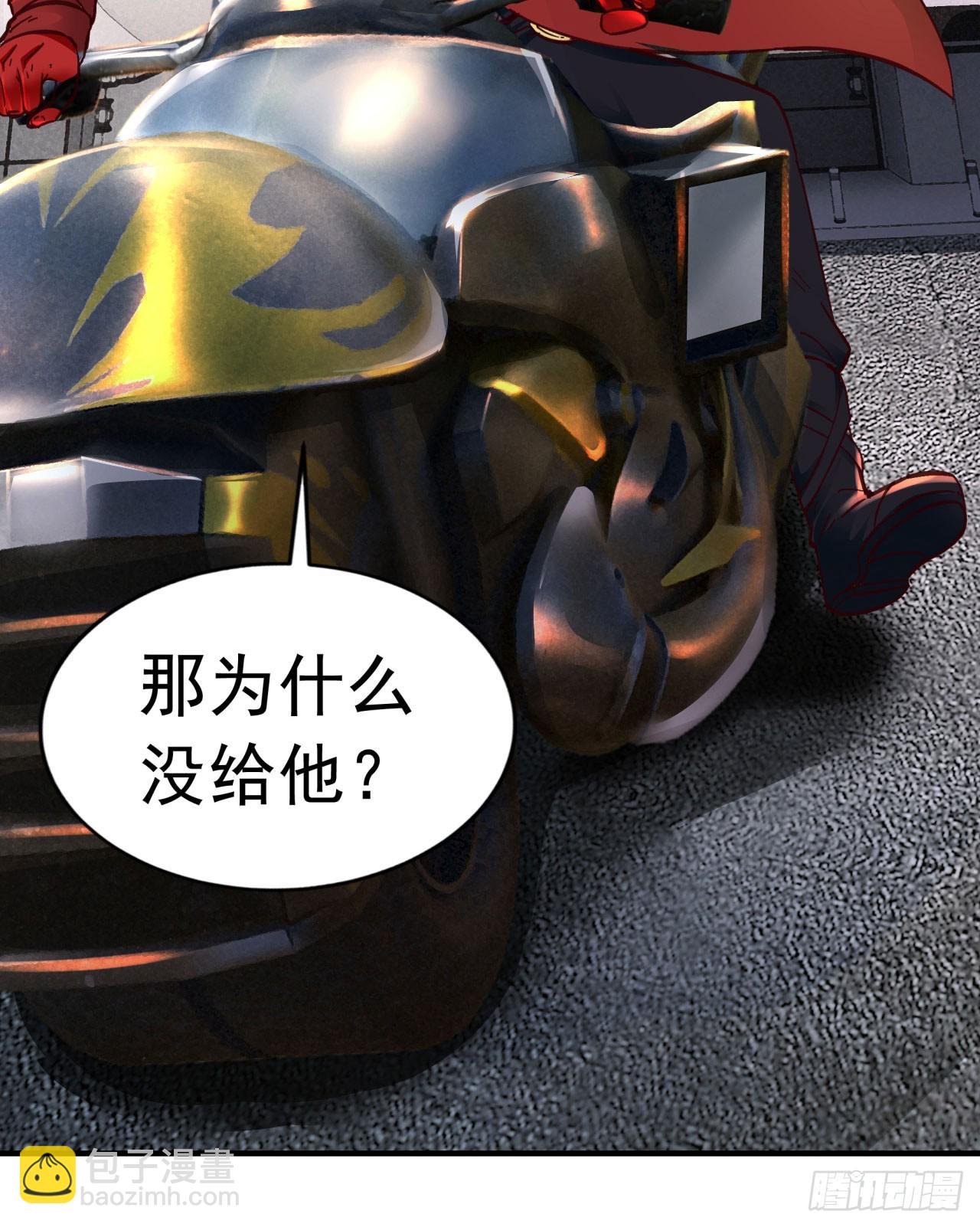 75 去情侣酒店？(1/2)-第78话