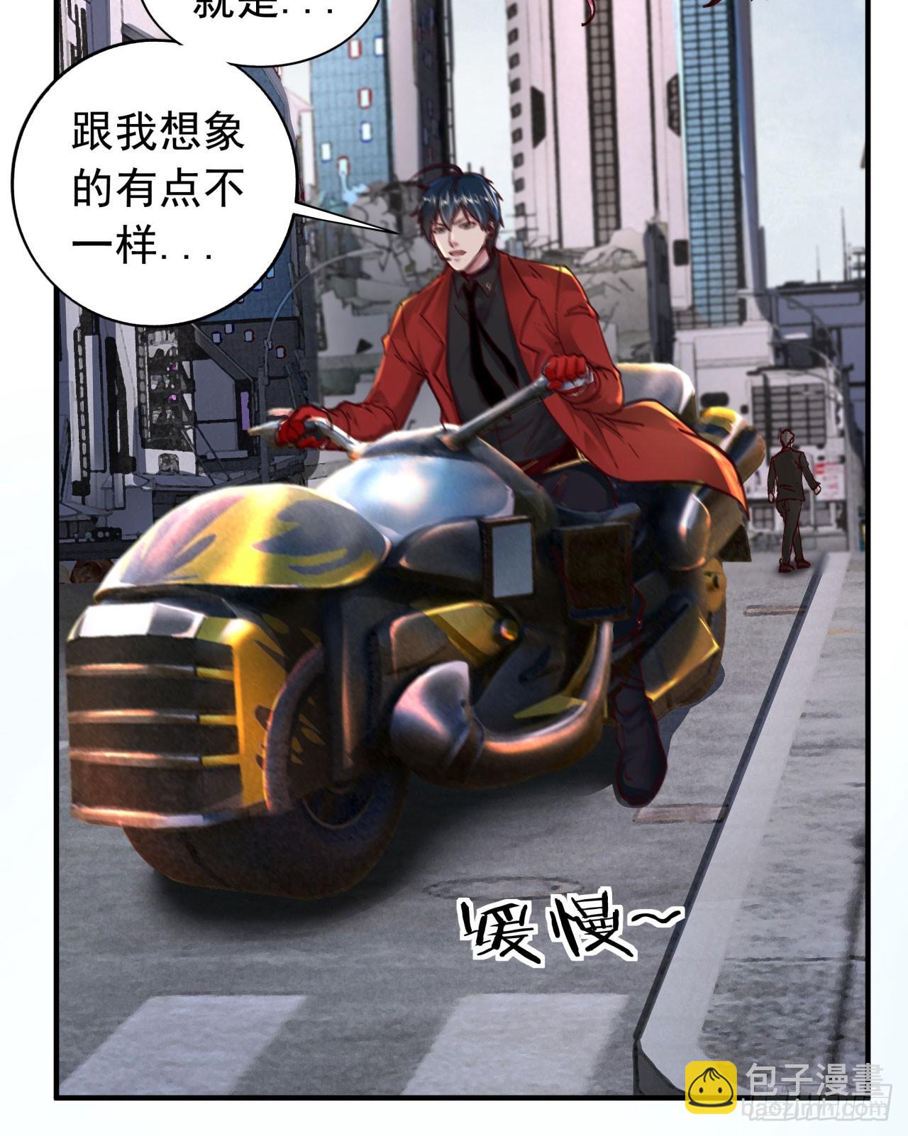 75 去情侣酒店？(1/2)-第78话