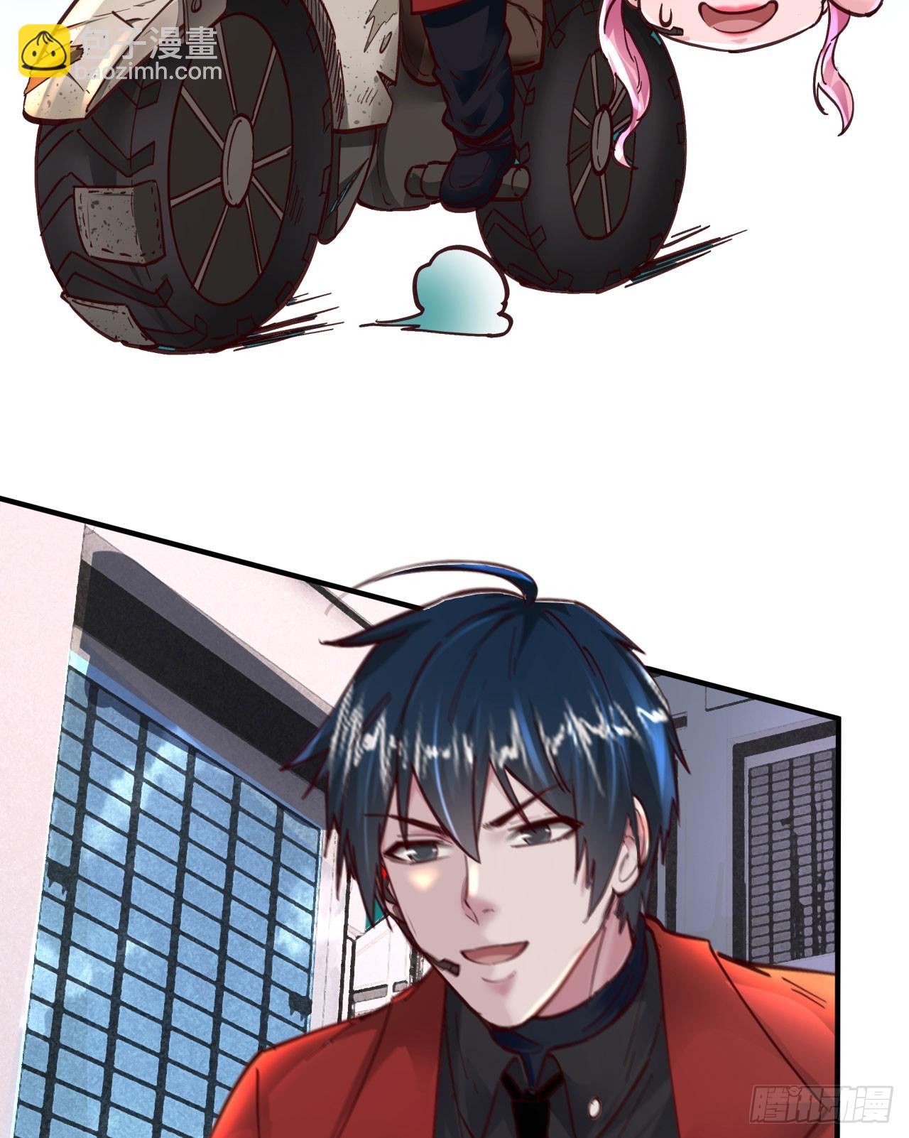 75 去情侣酒店？(1/2)-第78话