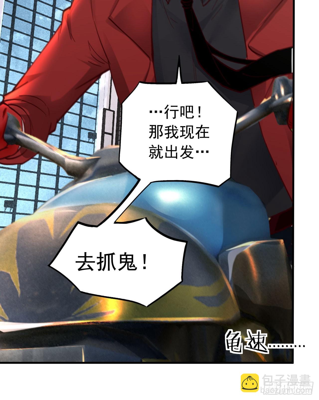 75 去情侣酒店？(1/2)-第78话