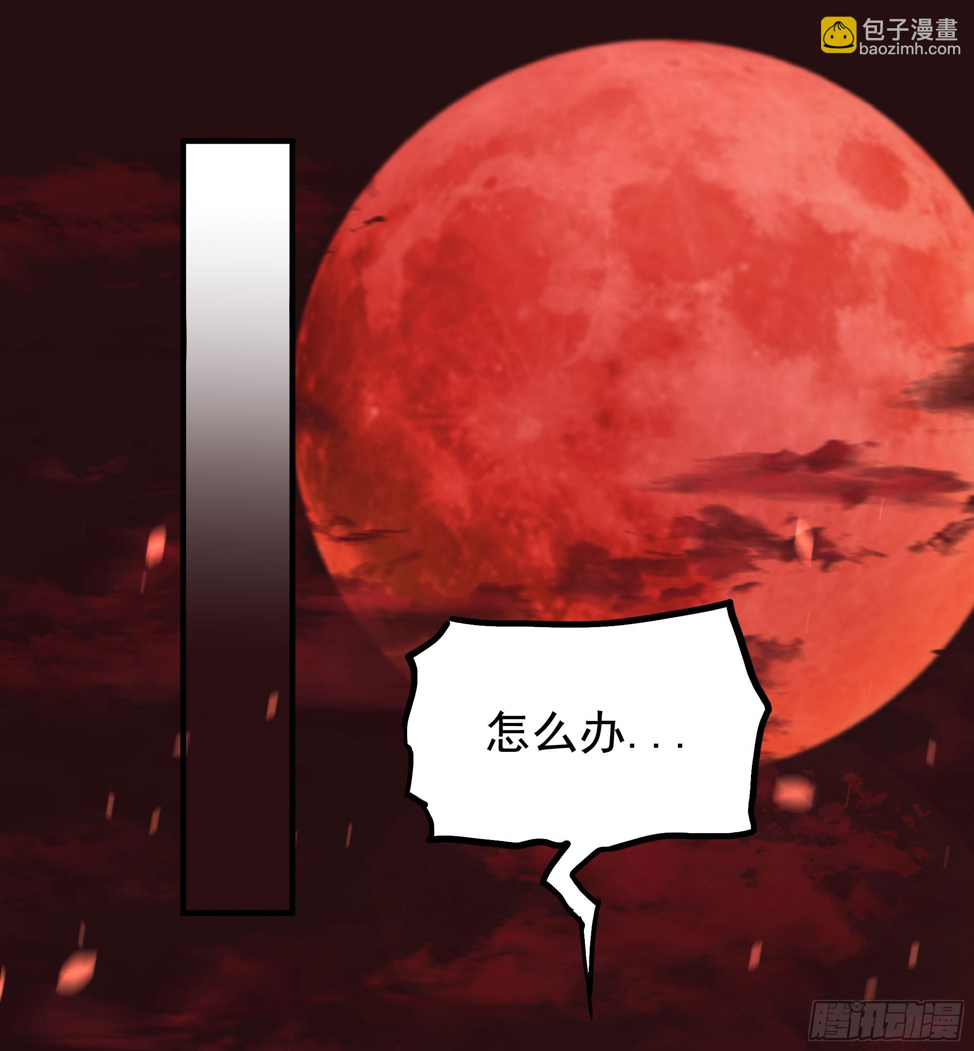 75 去情侣酒店？(1/2)-第78话