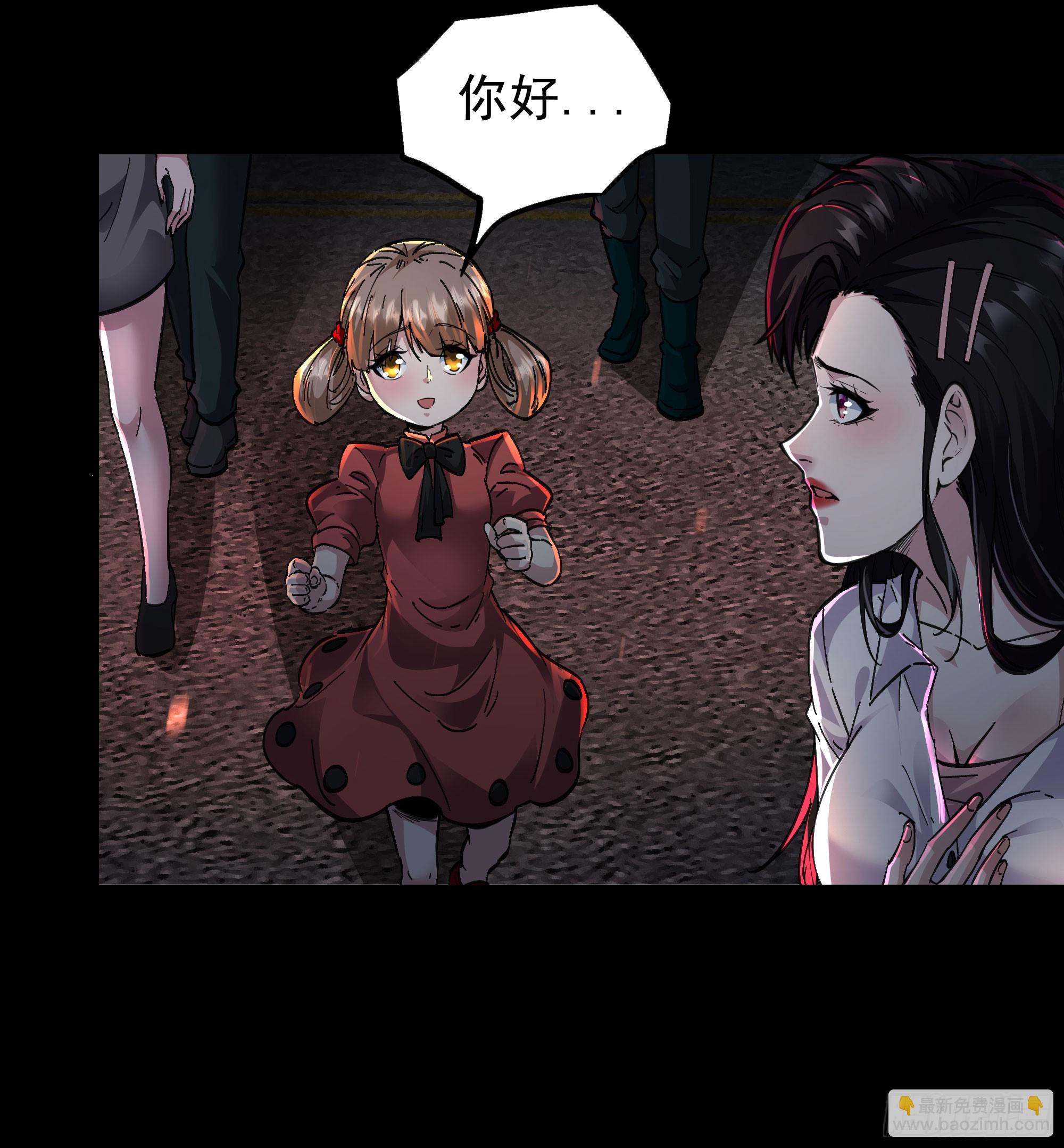 75 去情侣酒店？(1/2)-第78话