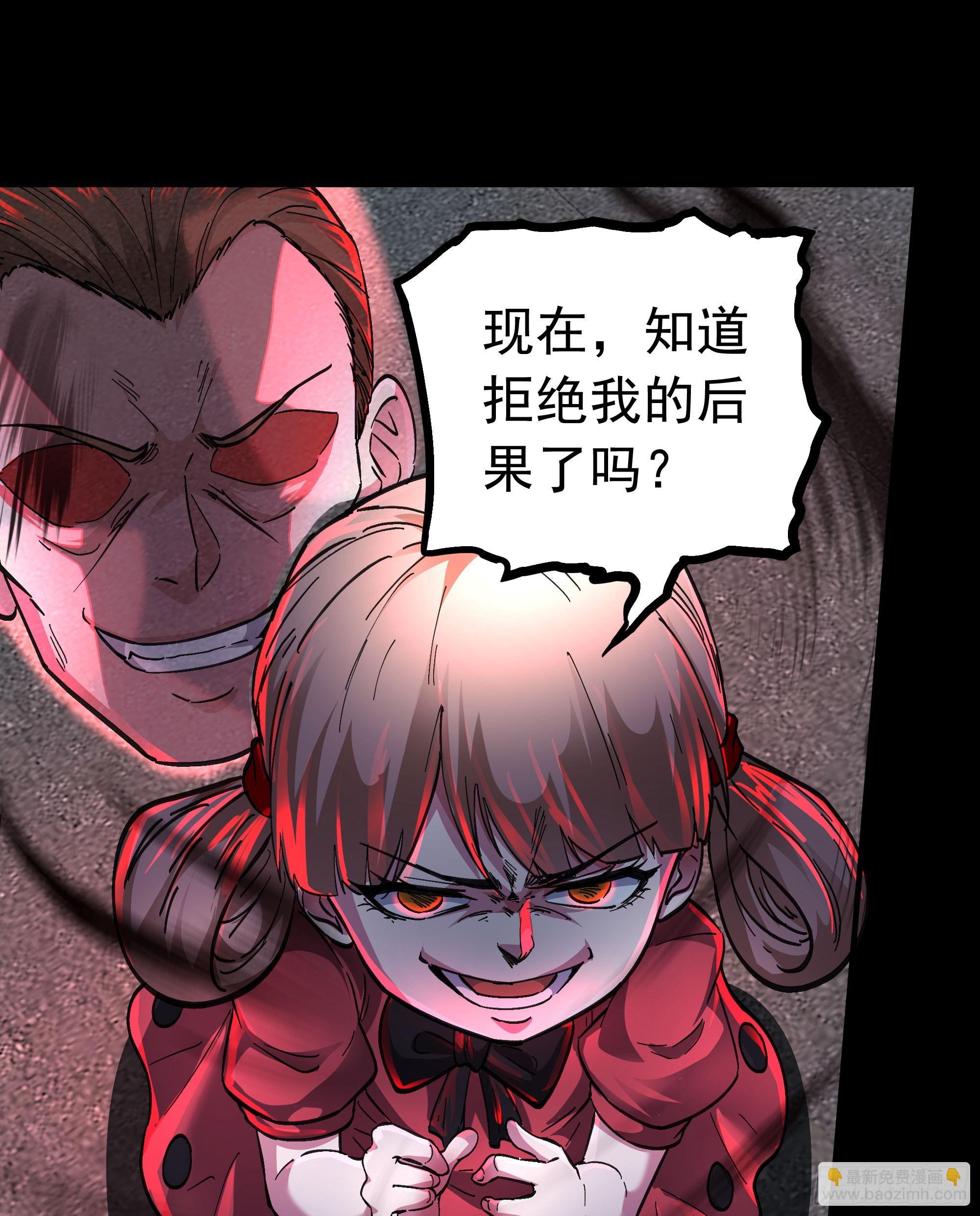 75 去情侣酒店？(1/2)-第78话