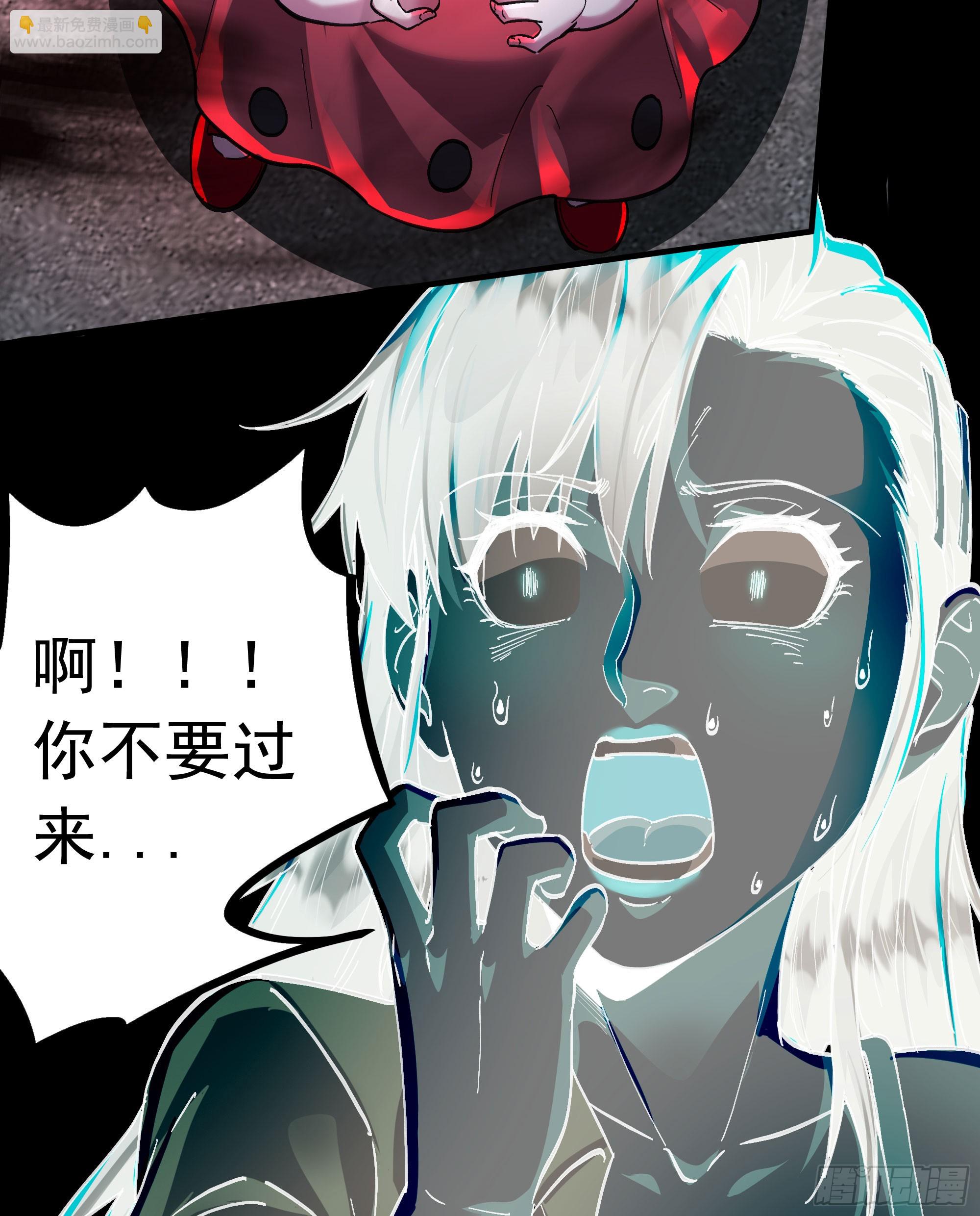 75 去情侣酒店？(1/2)-第78话